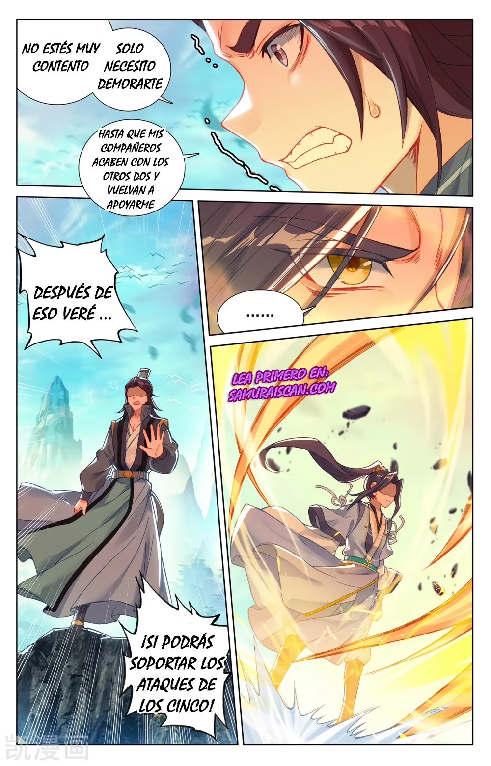 Read Yuan Zun ES Manga Online