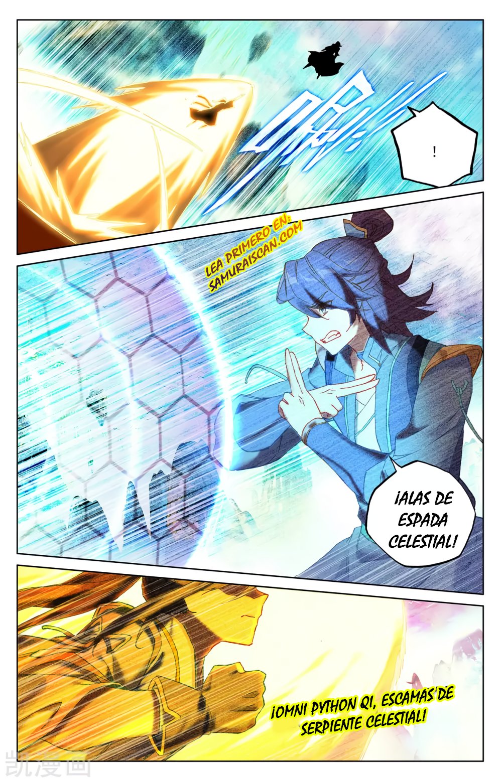 Read Yuan Zun ES Manga Online