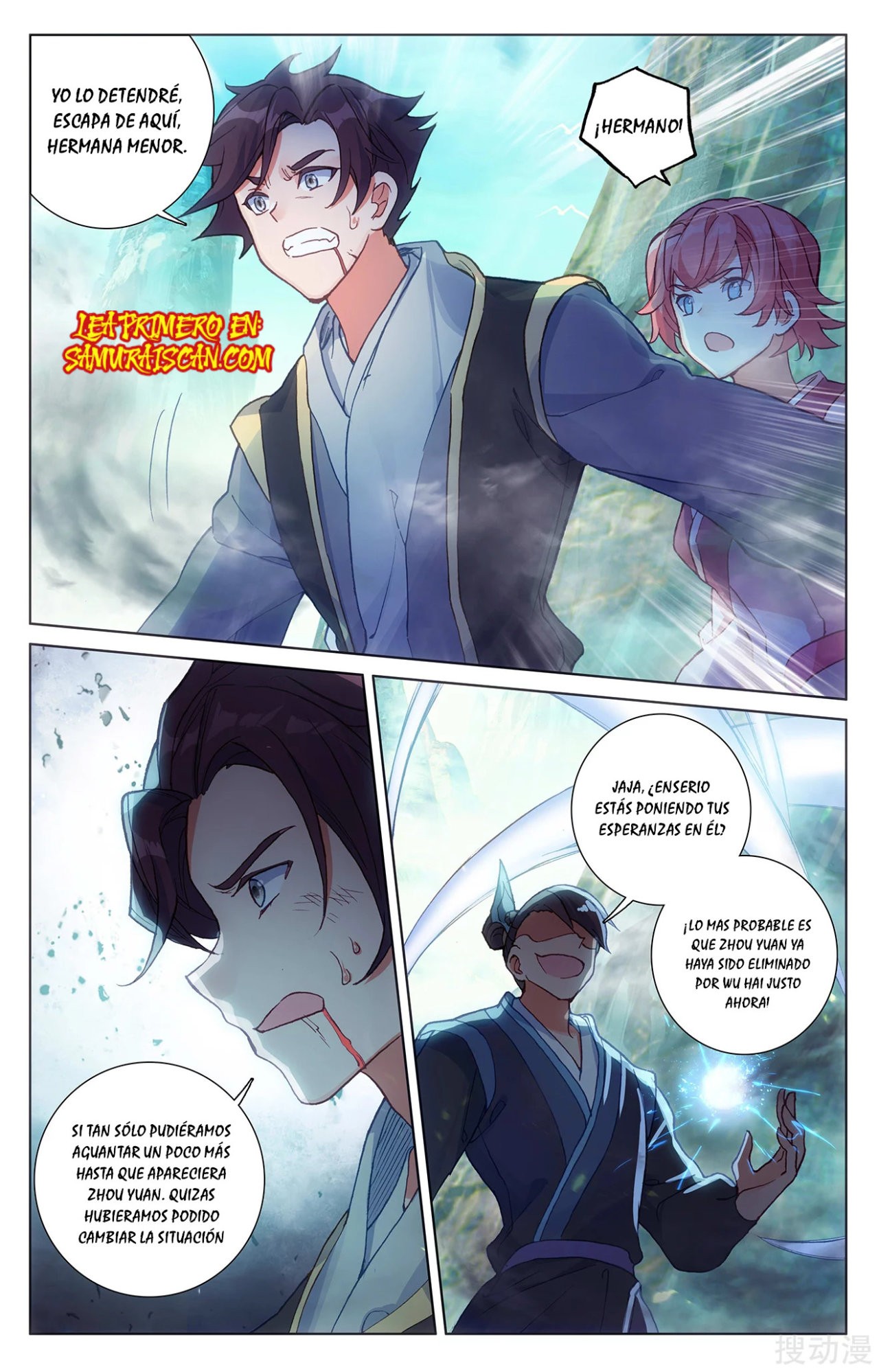 Read Yuan Zun ES Manga Online
