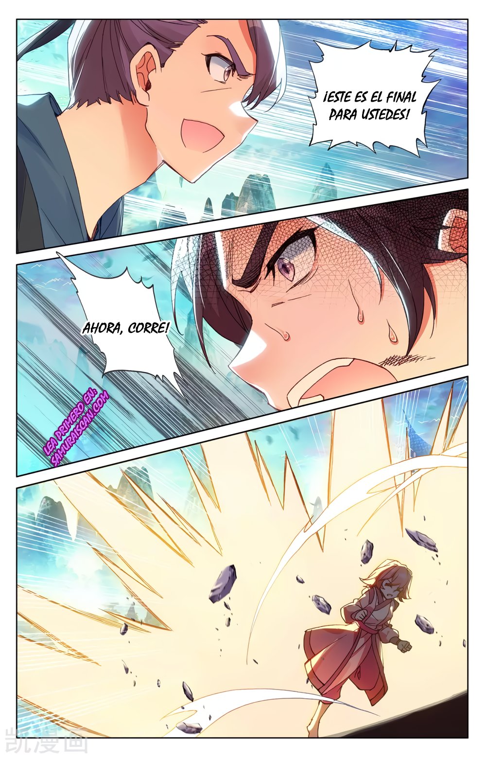 Read Yuan Zun ES Manga Online