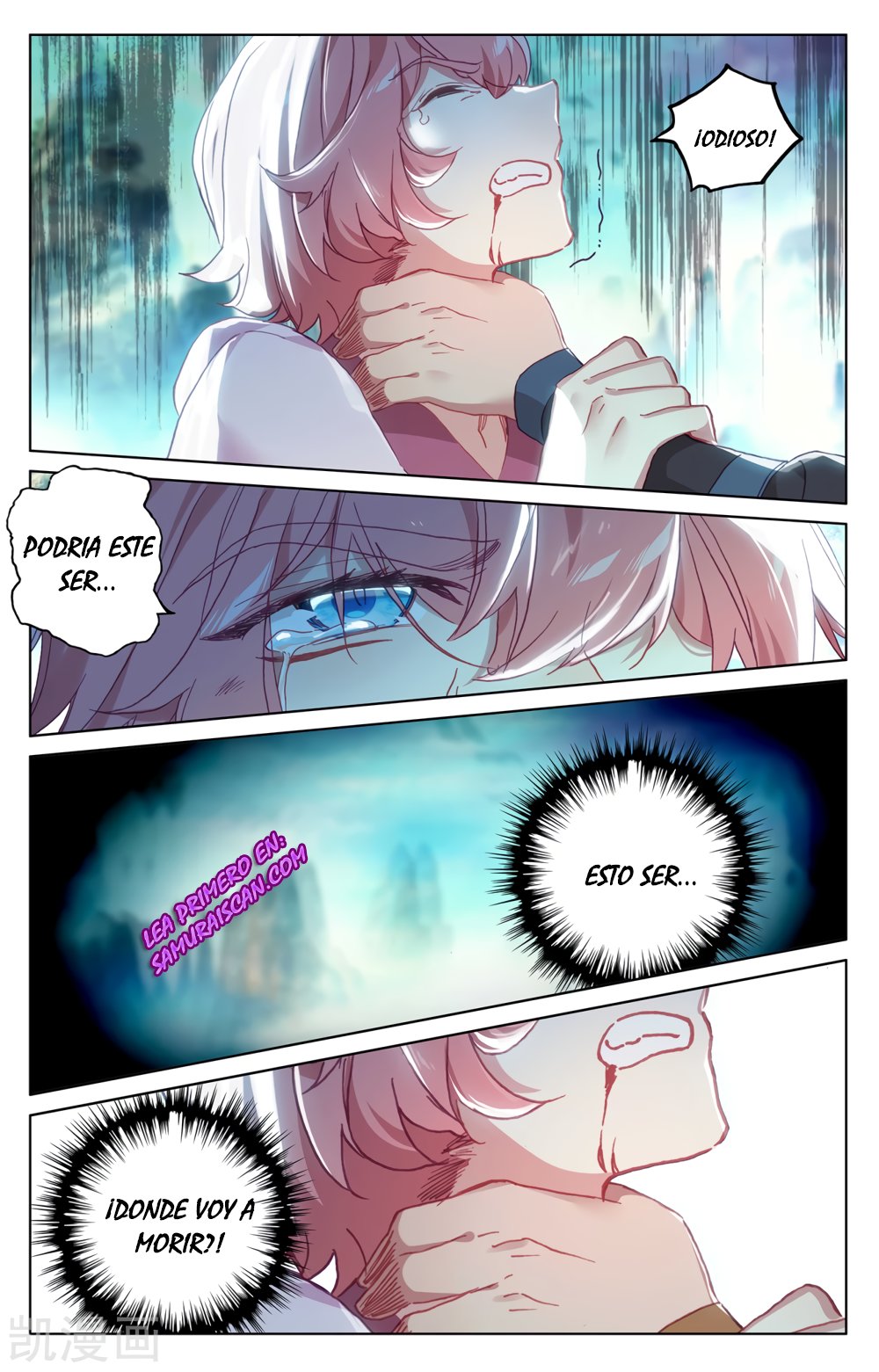Read Yuan Zun ES Manga Online