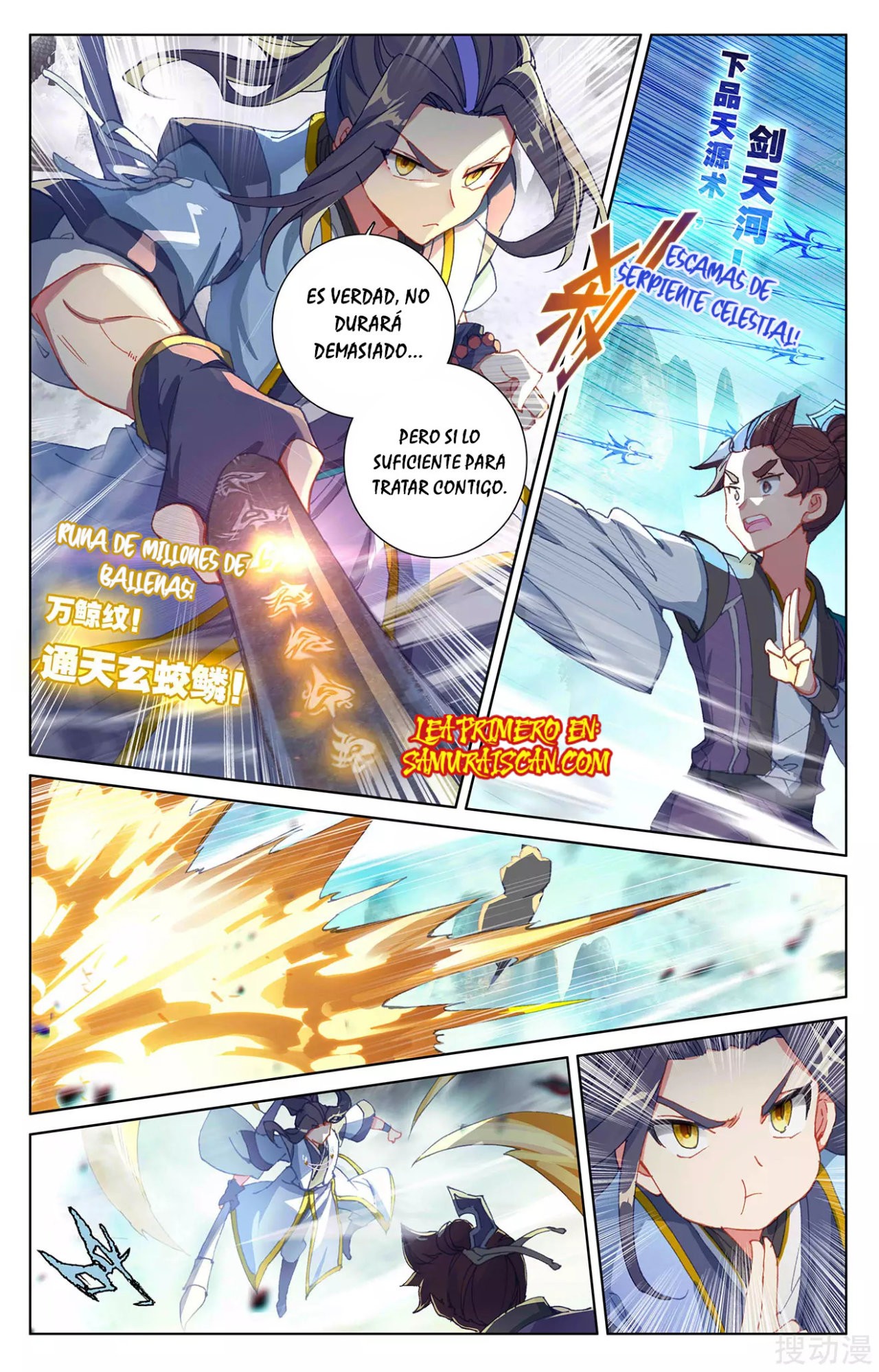 Read Yuan Zun ES Manga Online