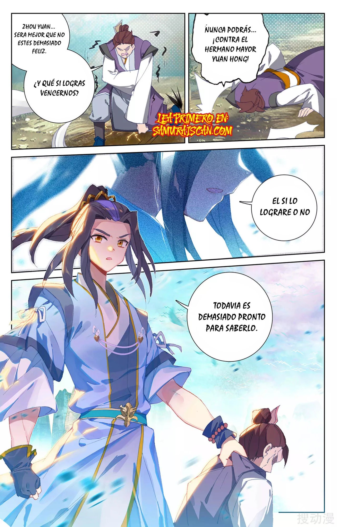 Read Yuan Zun ES Manga Online