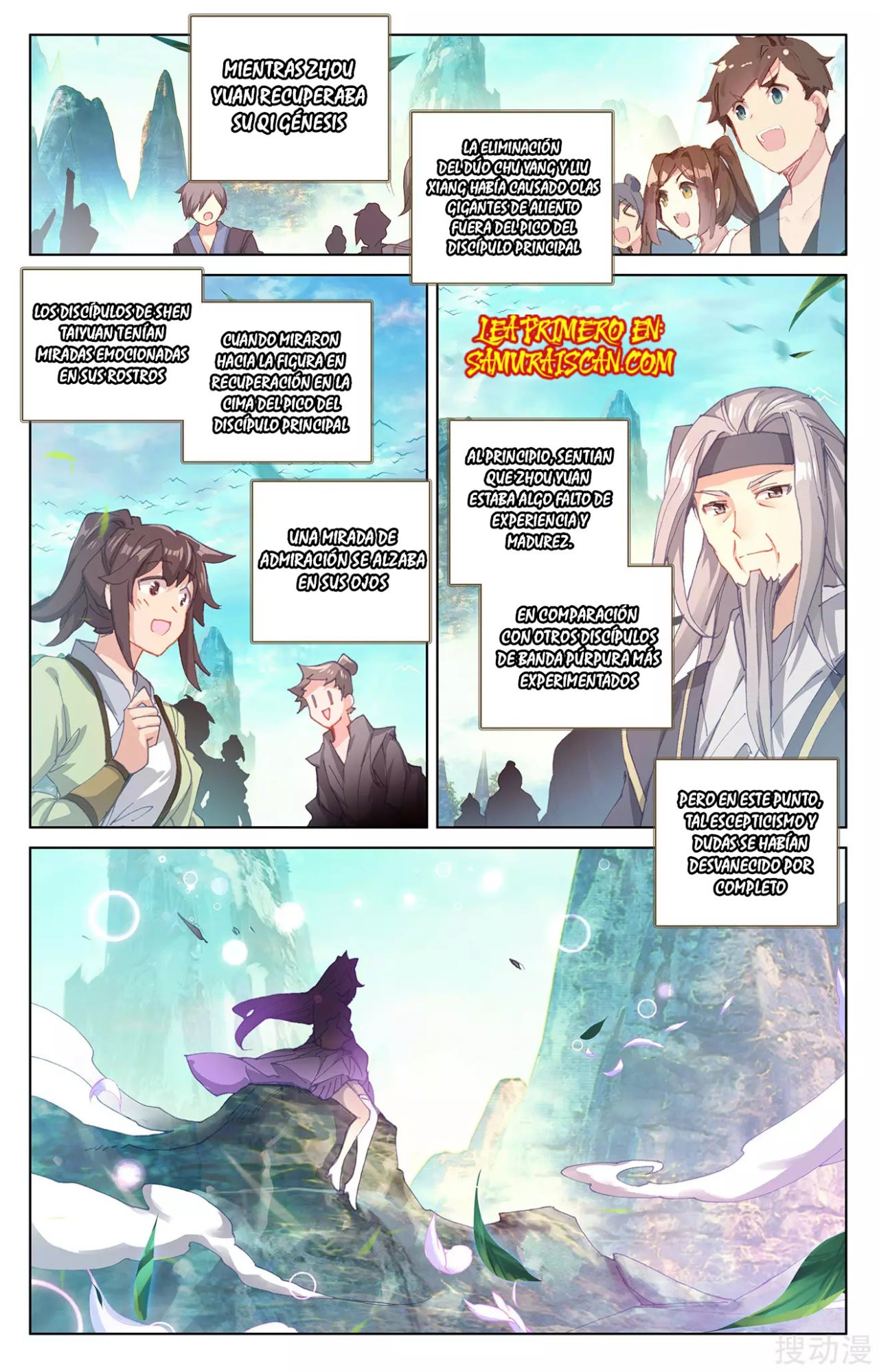 Read Yuan Zun ES Manga Online