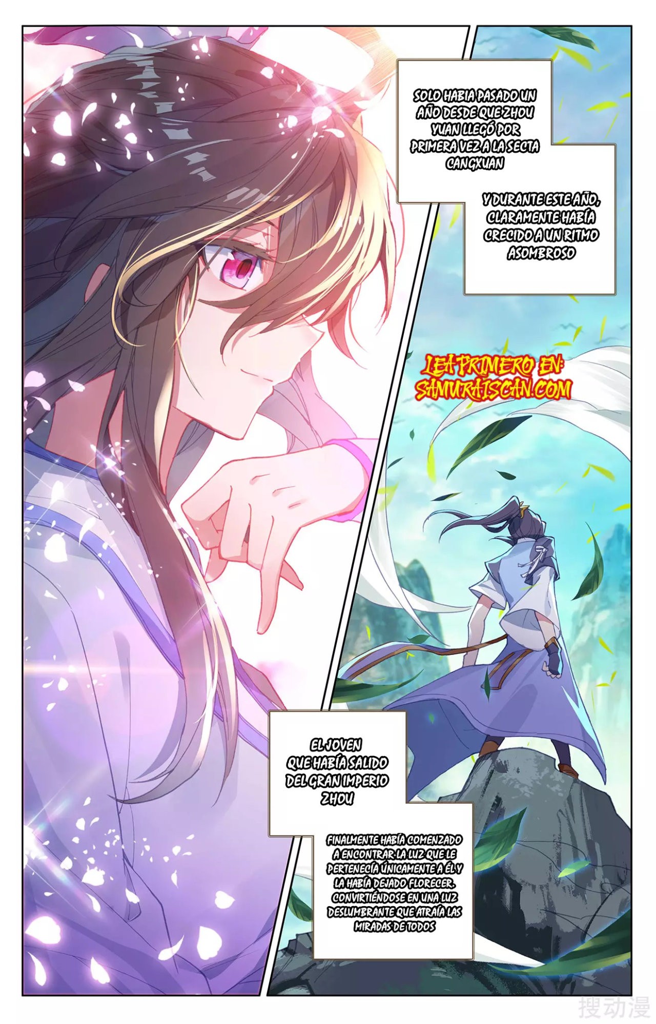 Read Yuan Zun ES Manga Online
