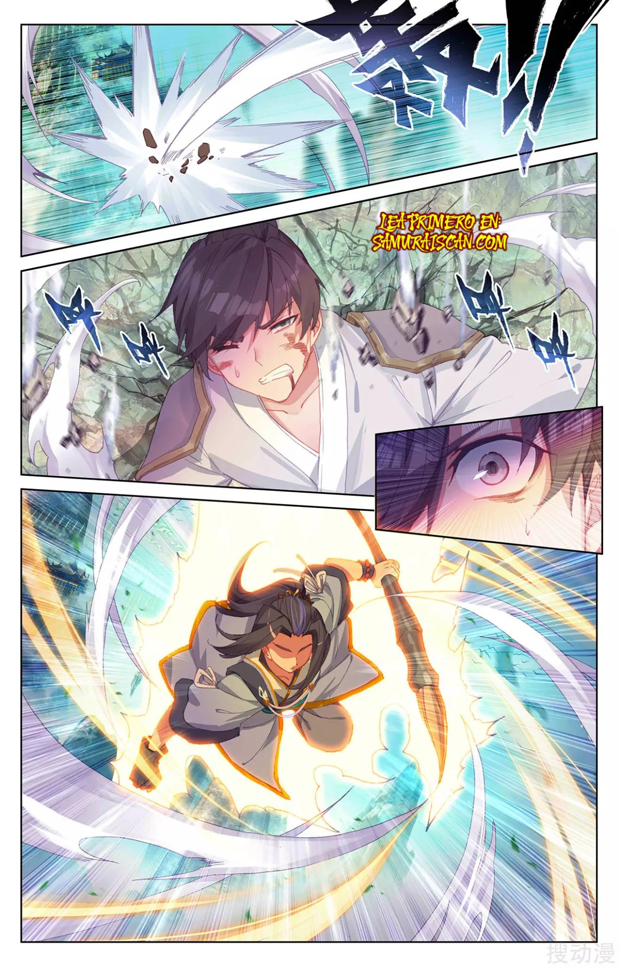 Read Yuan Zun ES Manga Online