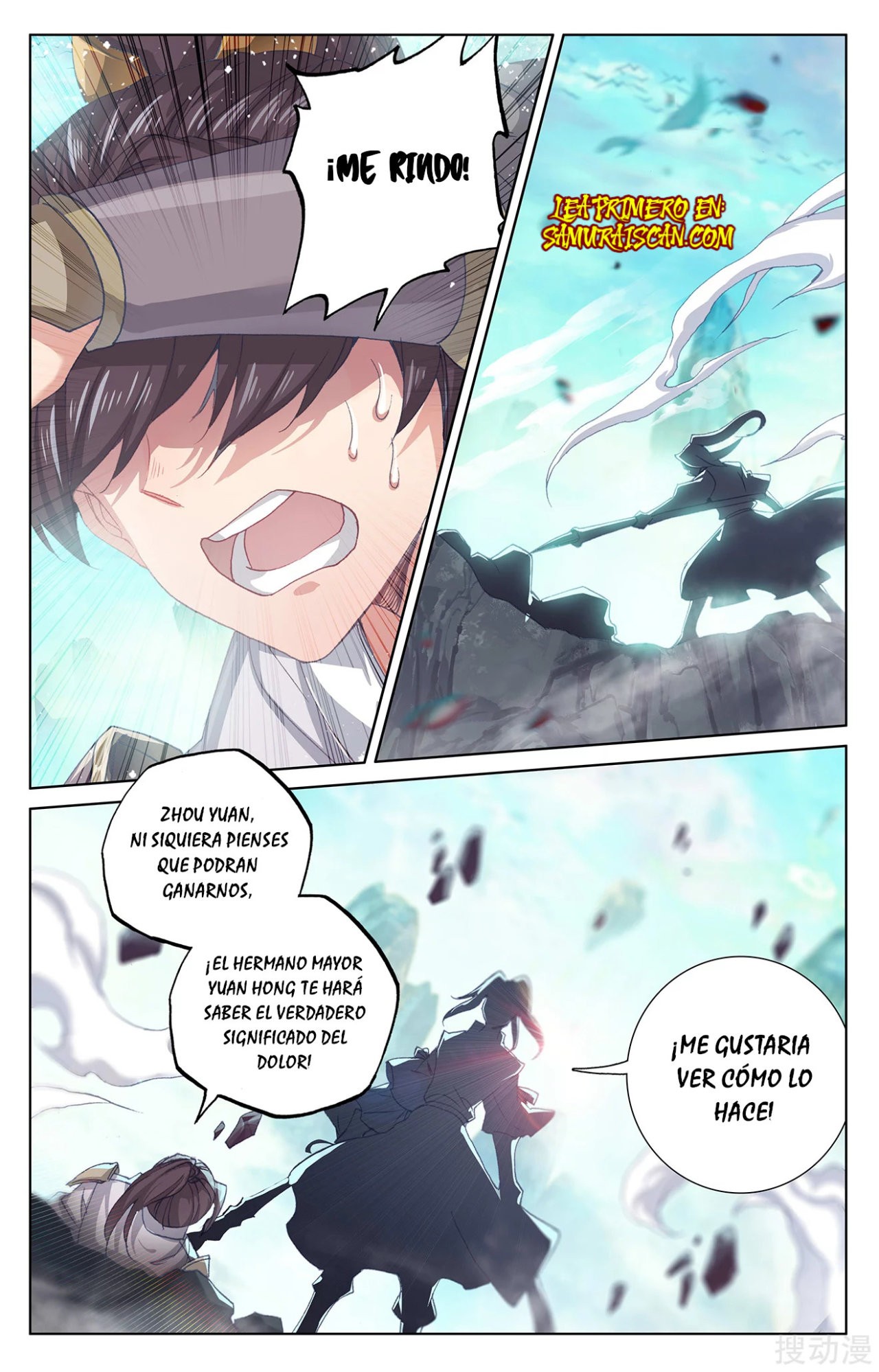 Read Yuan Zun ES Manga Online