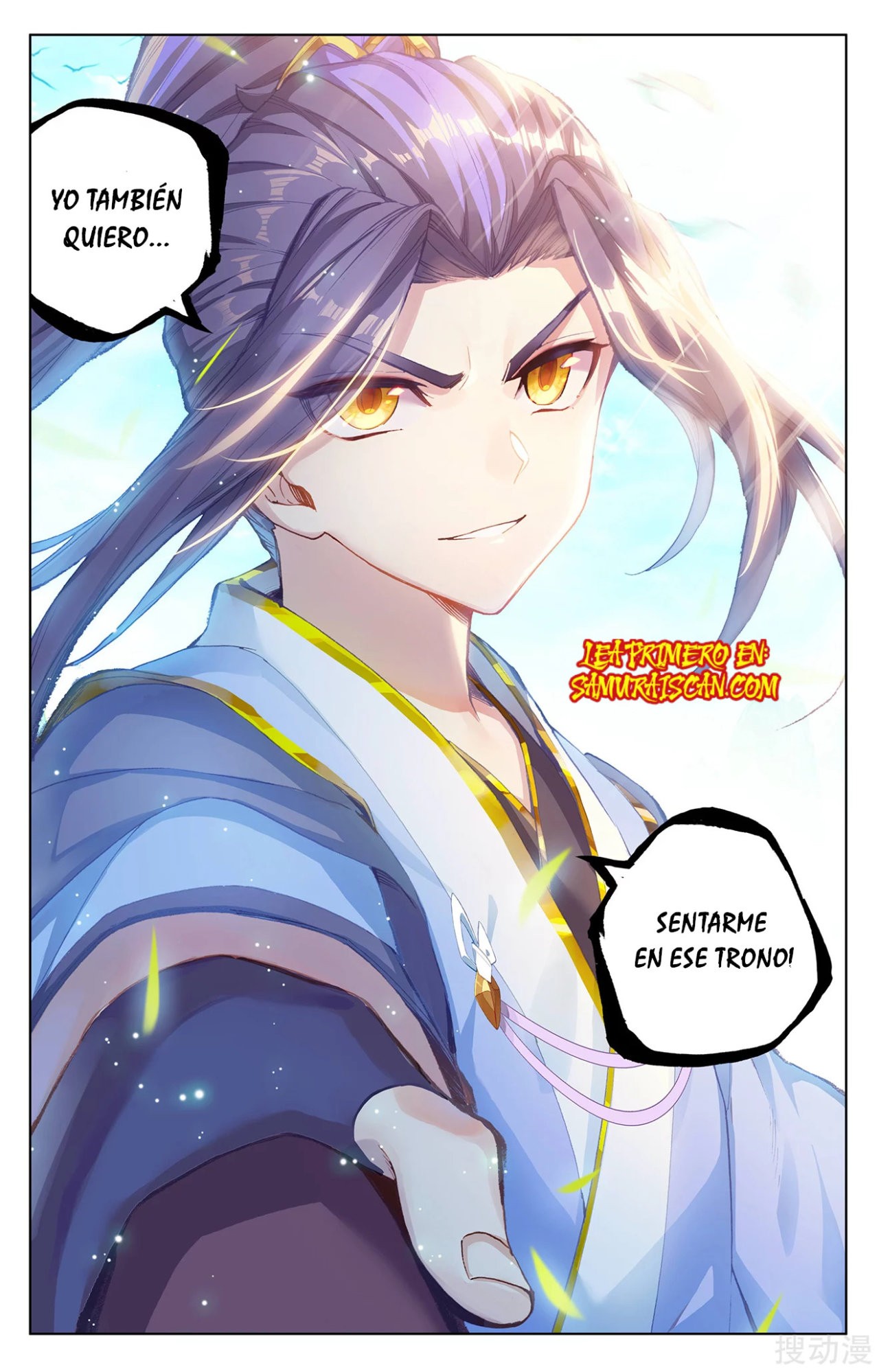 Read Yuan Zun ES Manga Online