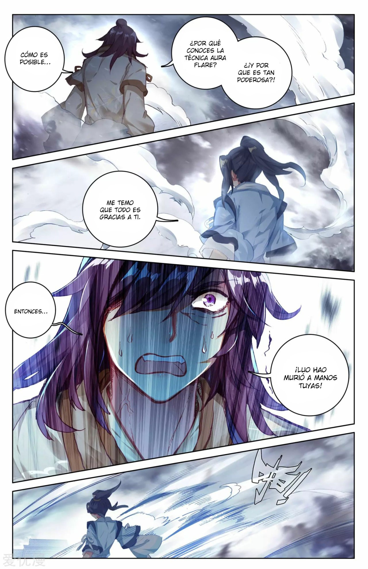 Read Yuan Zun ES Manga Online