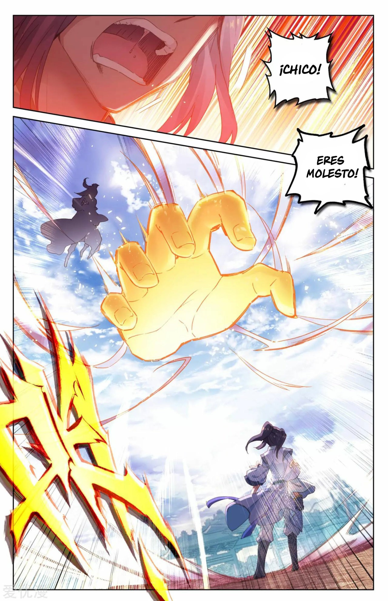 Read Yuan Zun ES Manga Online
