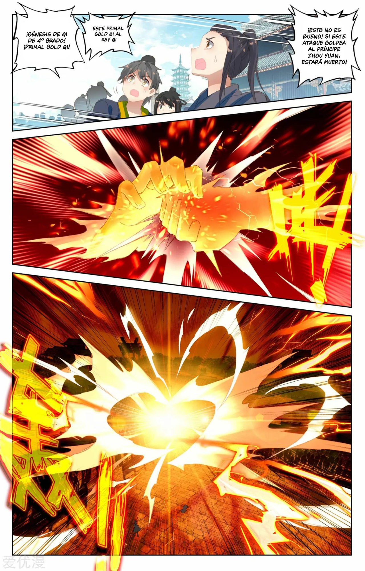 Read Yuan Zun ES Manga Online