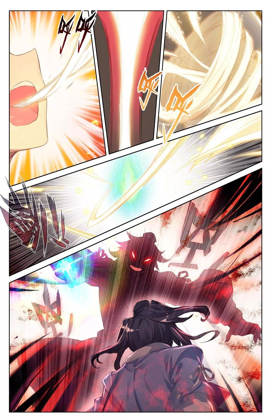 Read Yuan Zun ES Manga Online