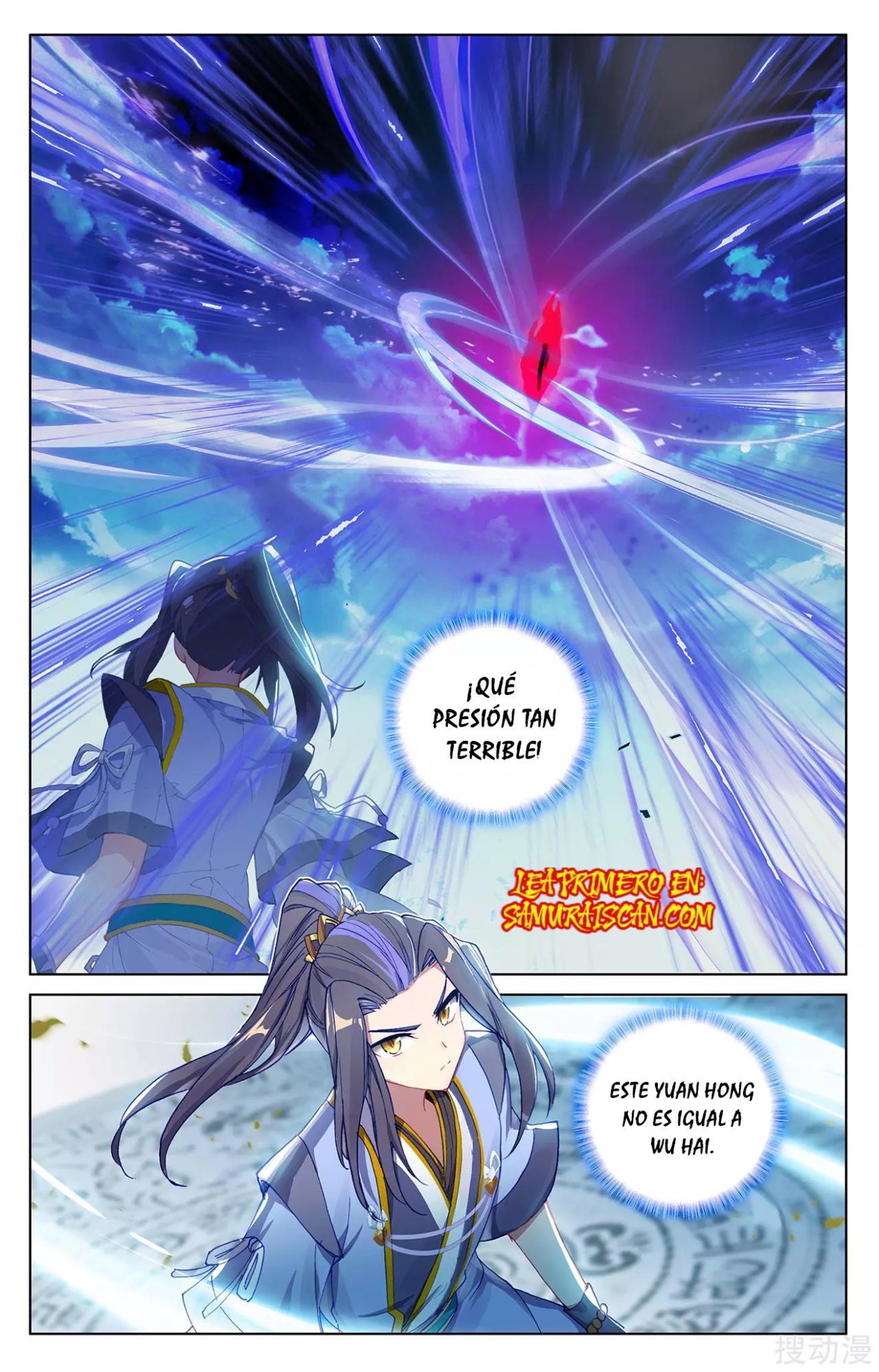 Read Yuan Zun ES Manga Online