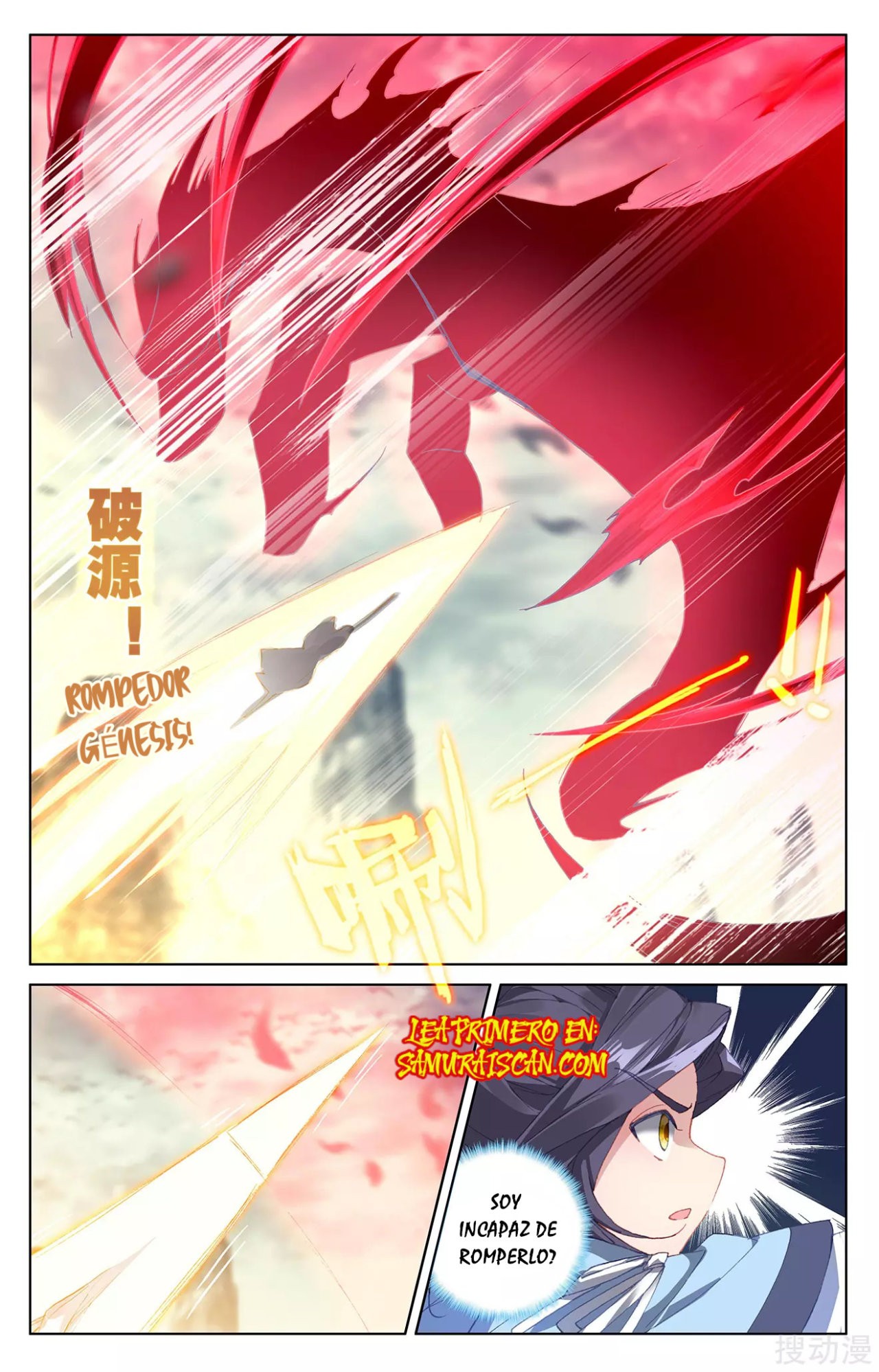 Read Yuan Zun ES Manga Online