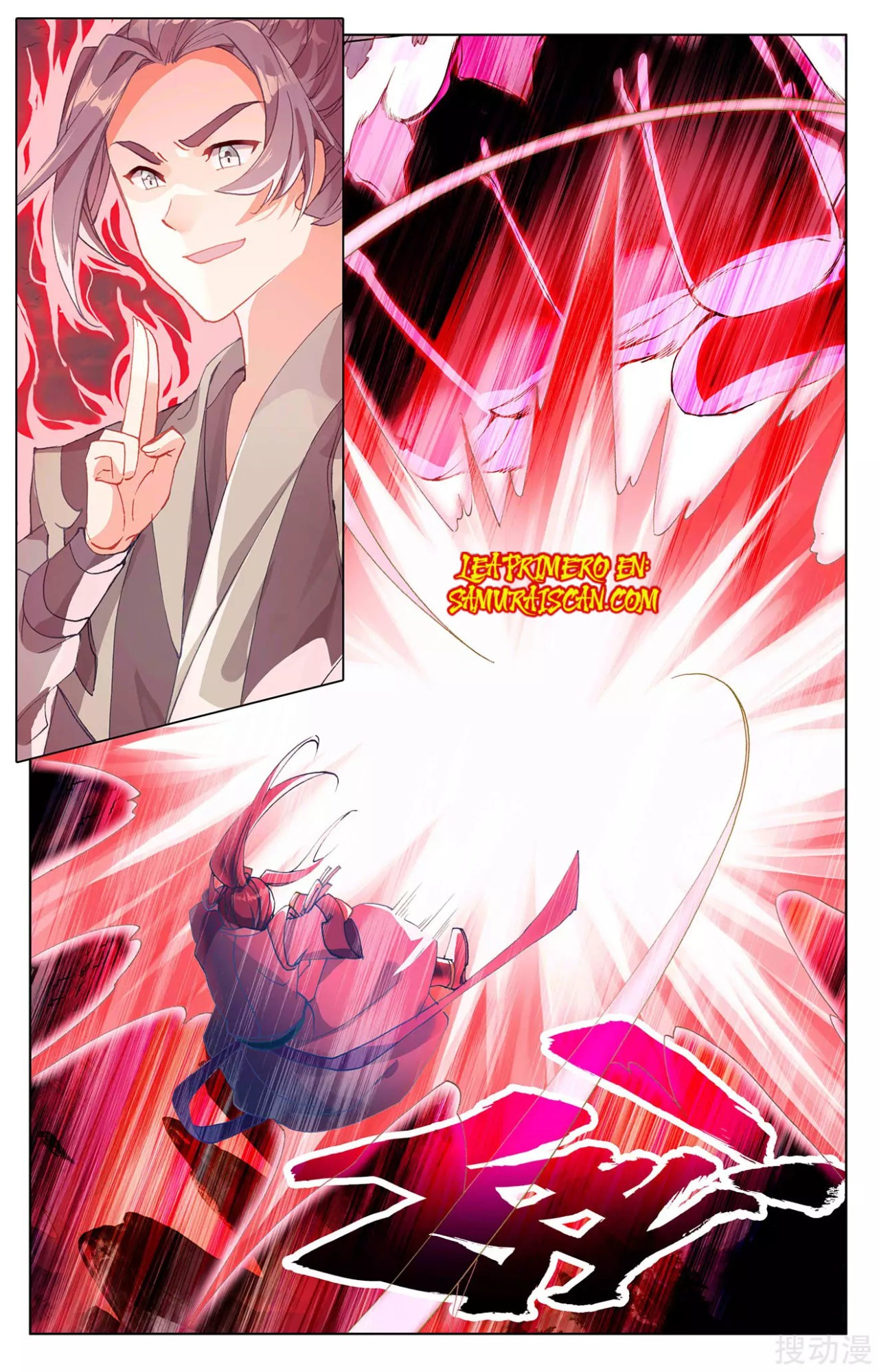 Read Yuan Zun ES Manga Online