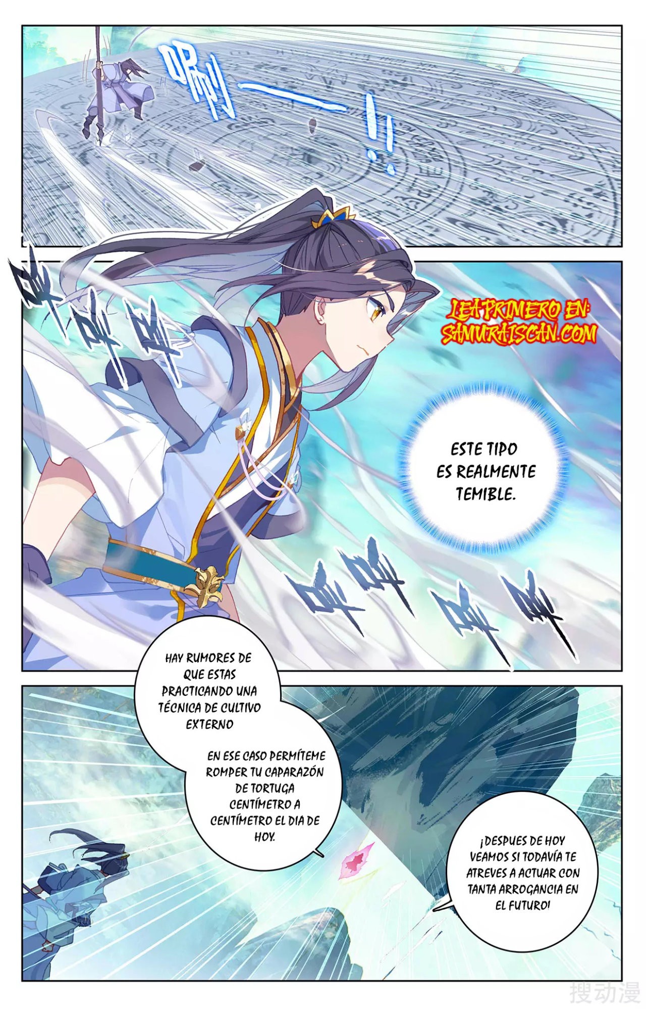 Read Yuan Zun ES Manga Online