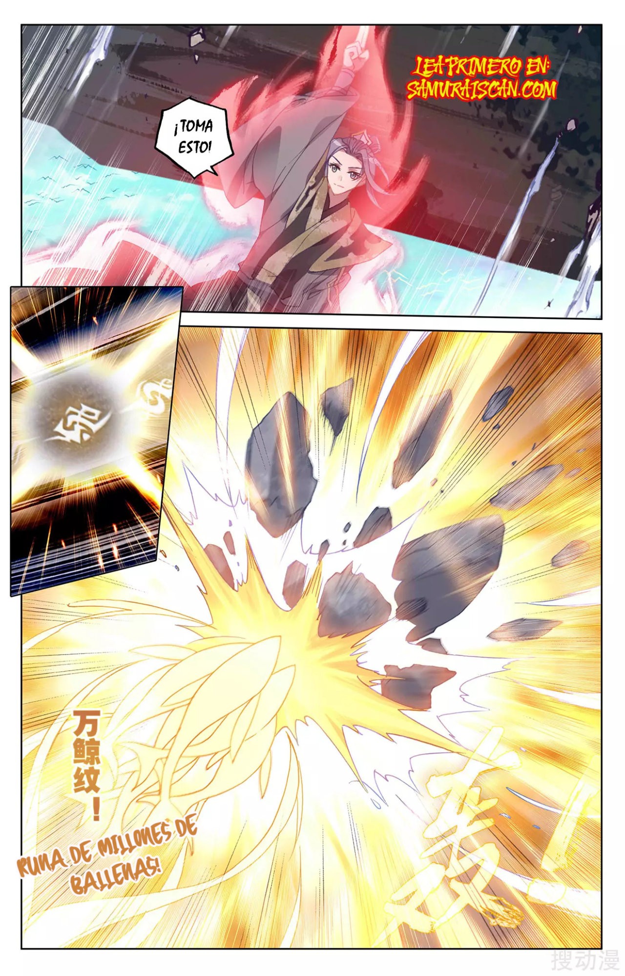 Read Yuan Zun ES Manga Online