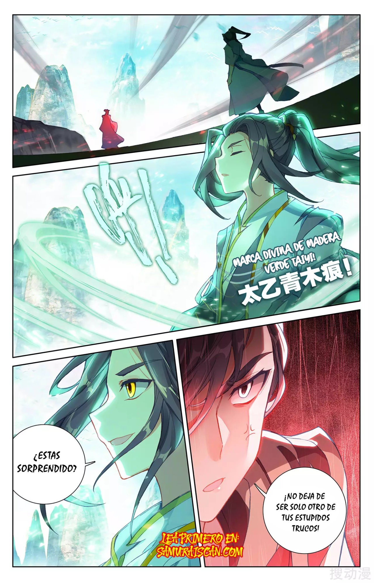 Read Yuan Zun ES Manga Online