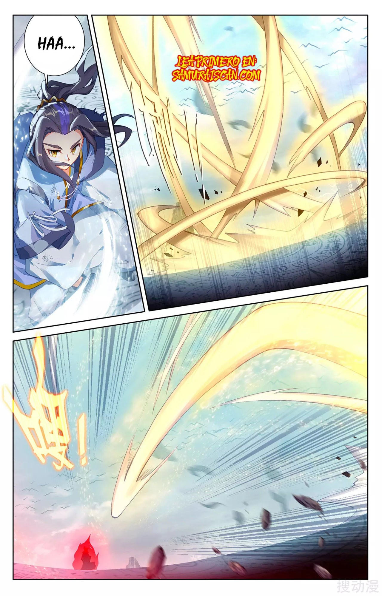 Read Yuan Zun ES Manga Online