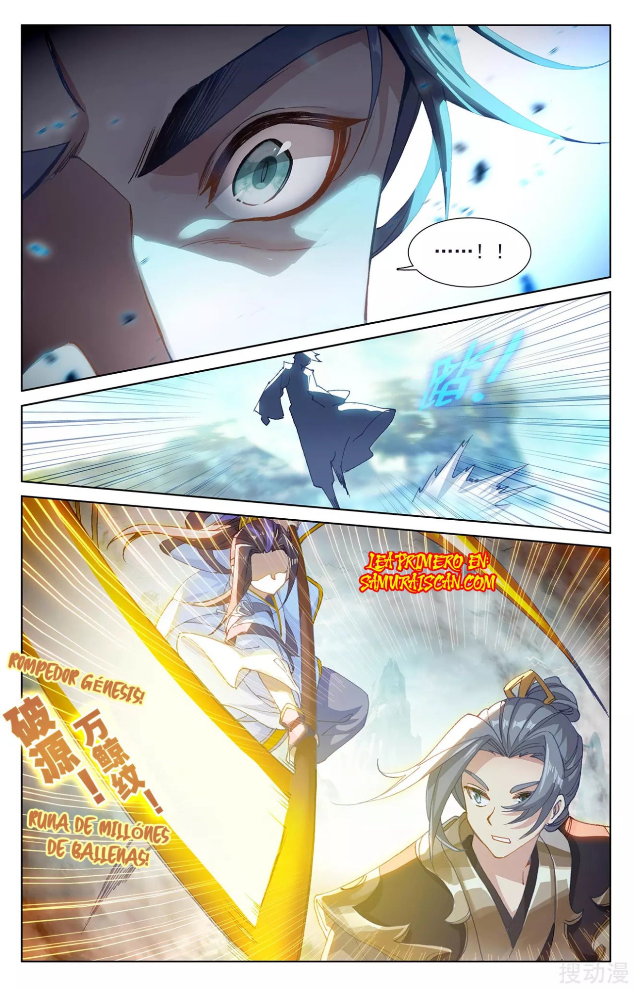 Read Yuan Zun ES Manga Online