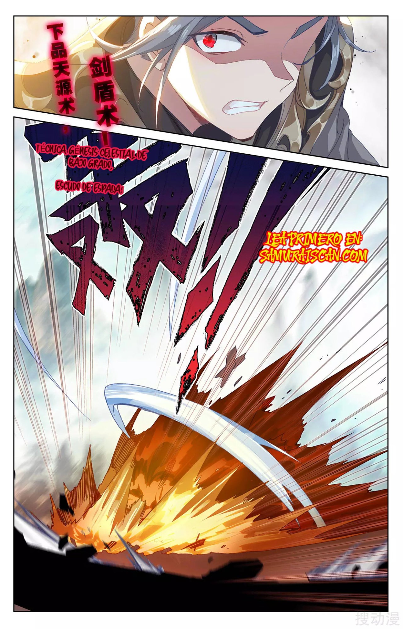 Read Yuan Zun ES Manga Online