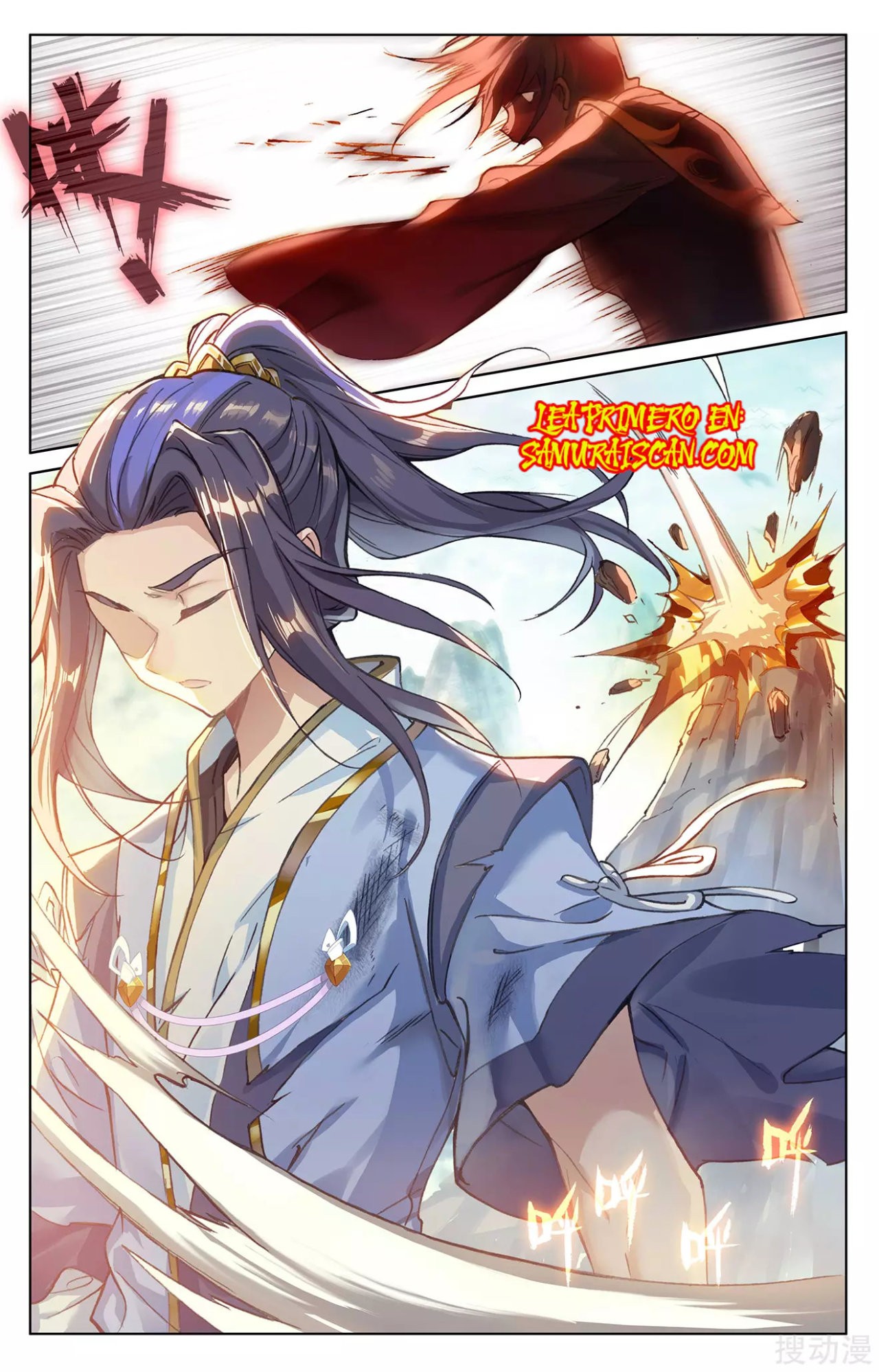 Read Yuan Zun ES Manga Online