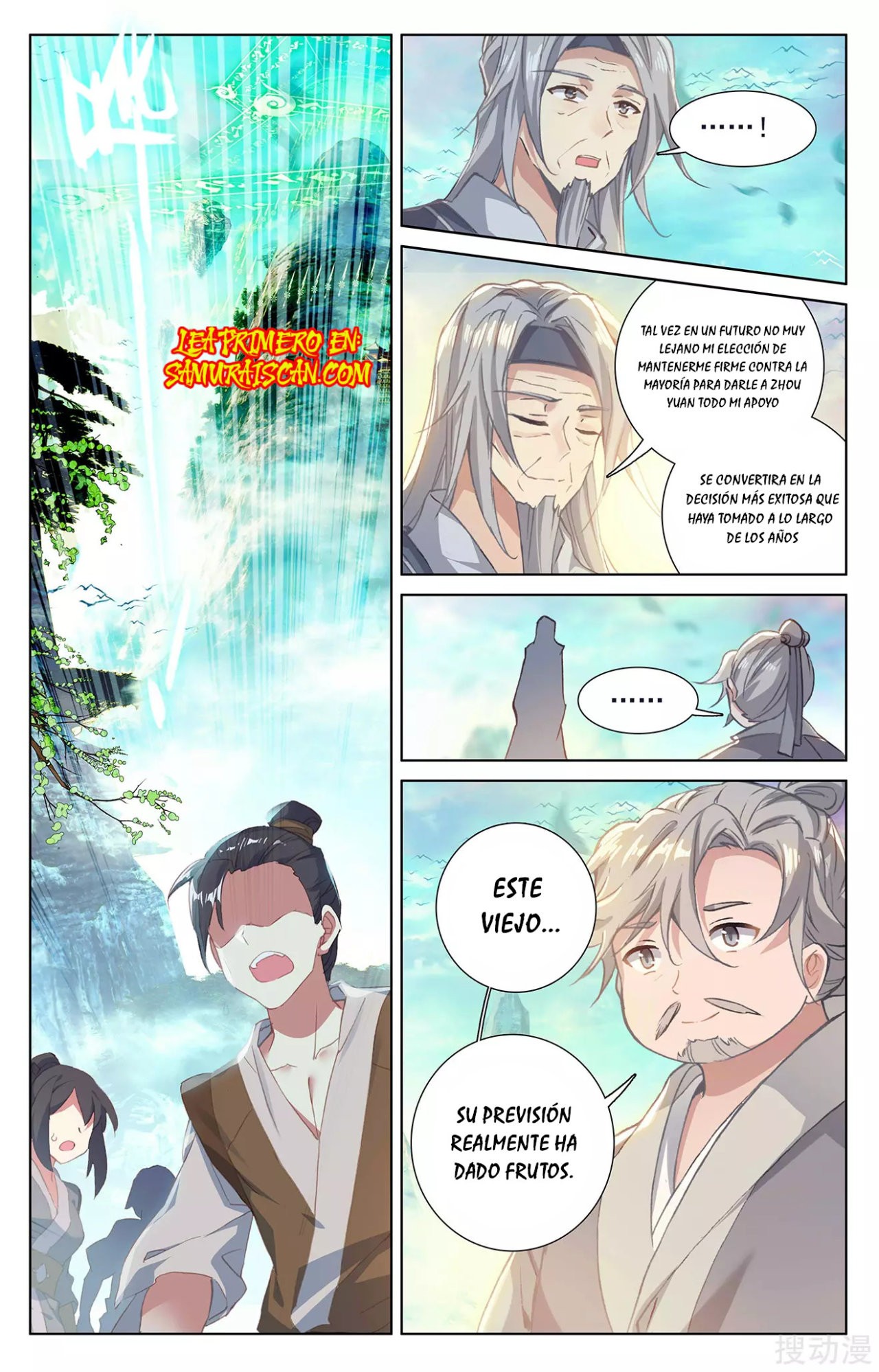 Read Yuan Zun ES Manga Online