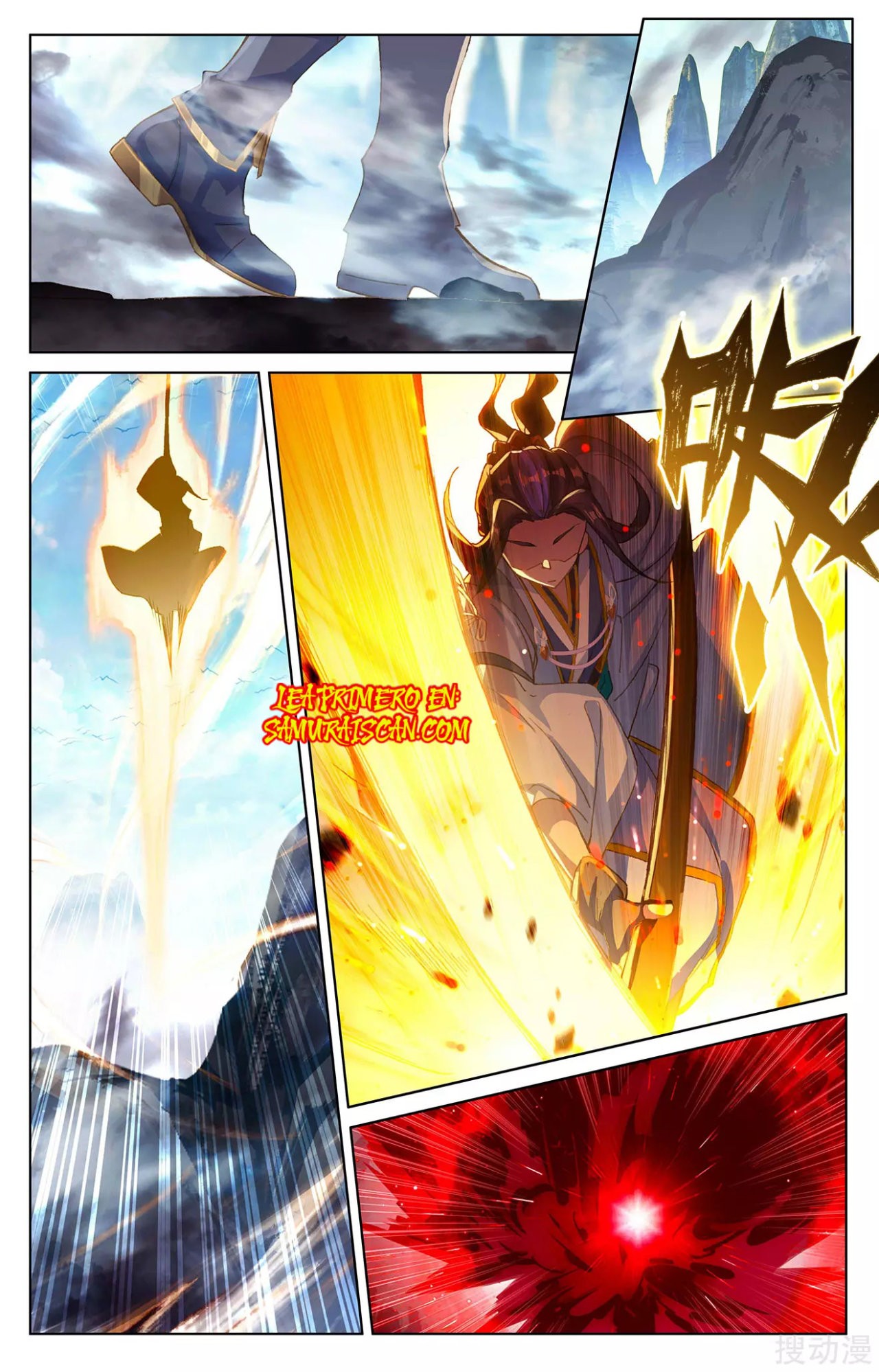 Read Yuan Zun ES Manga Online