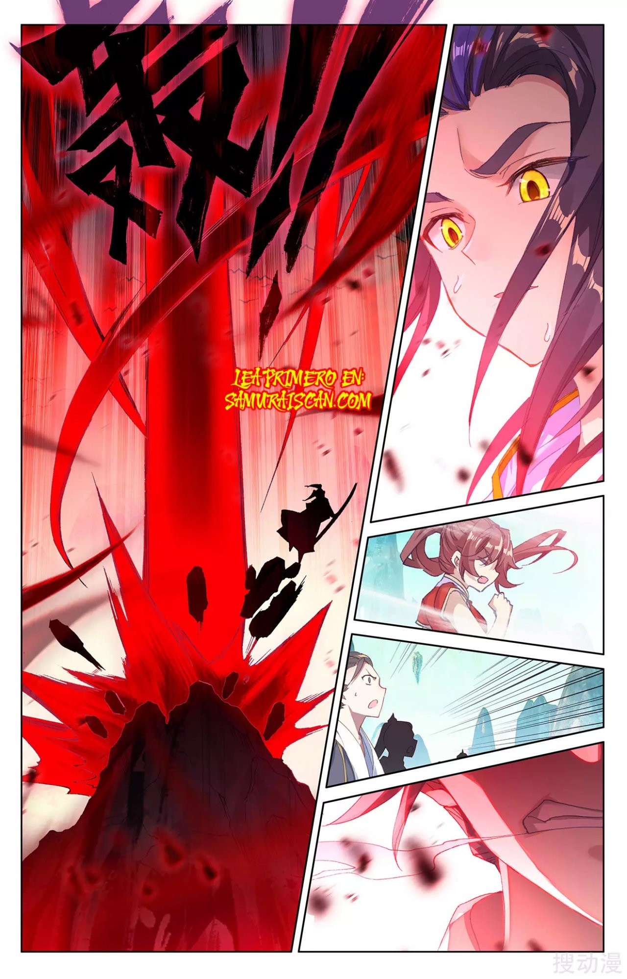 Read Yuan Zun ES Manga Online
