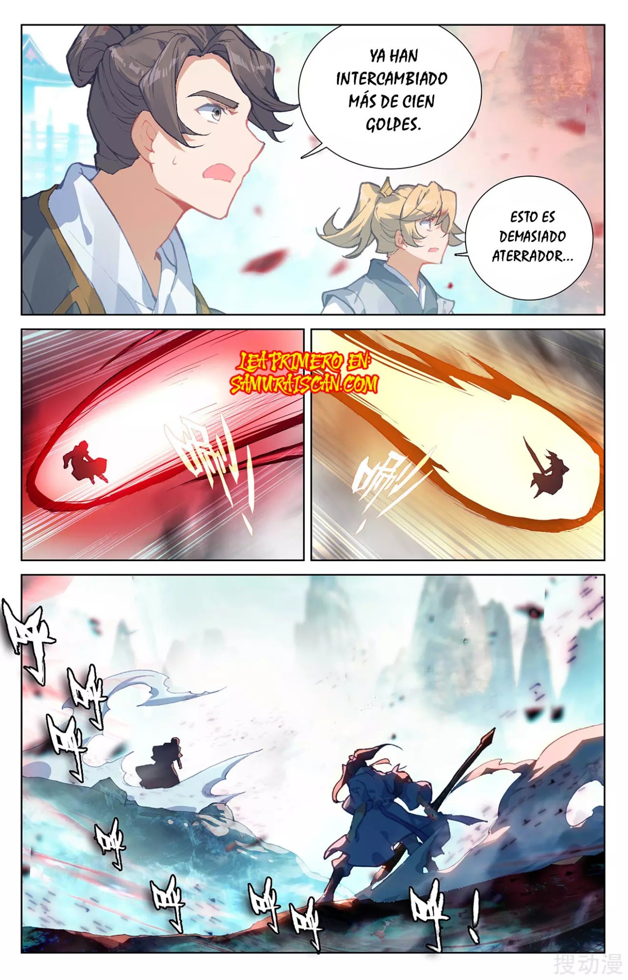 Read Yuan Zun ES Manga Online