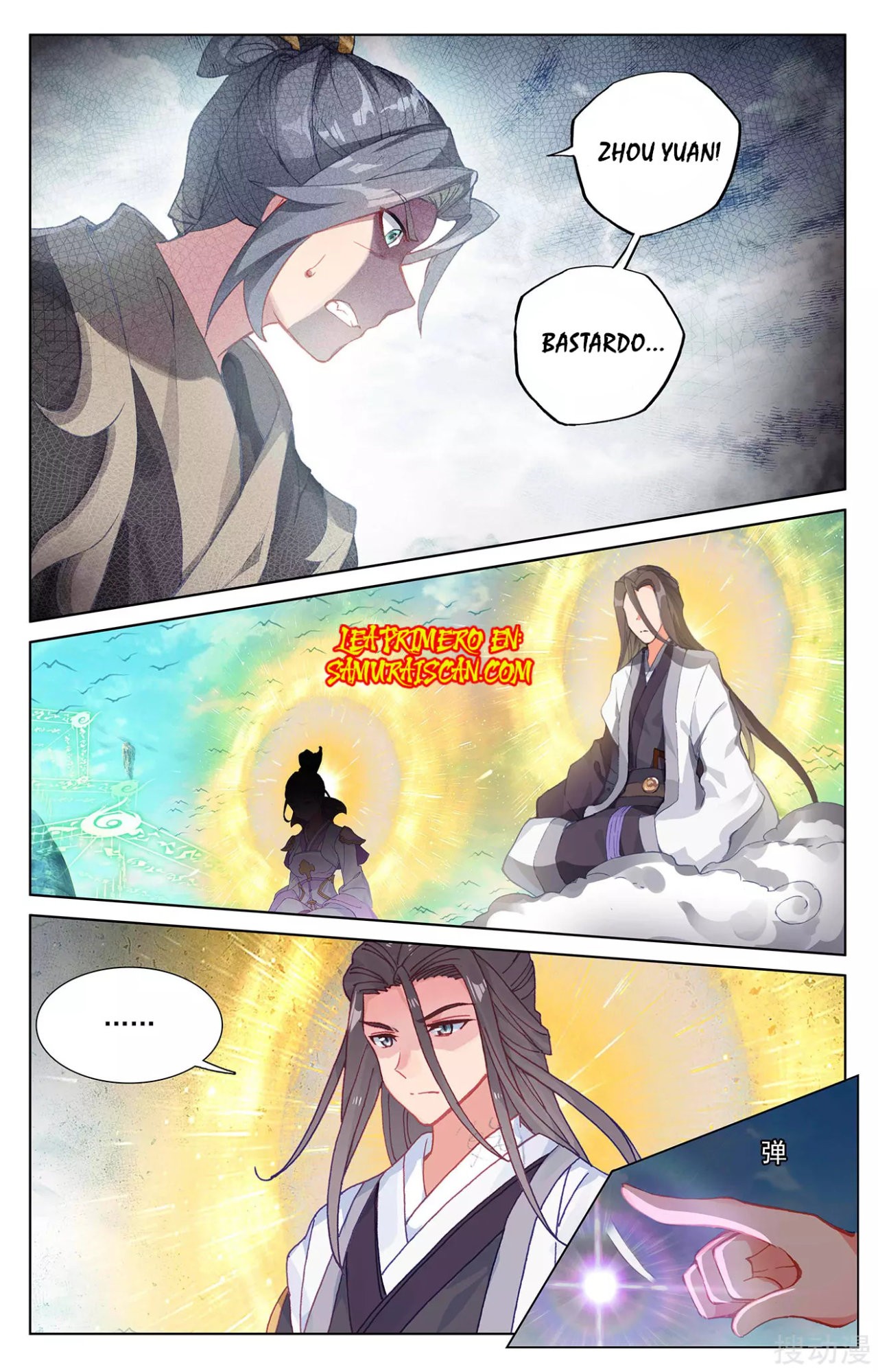 Read Yuan Zun ES Manga Online