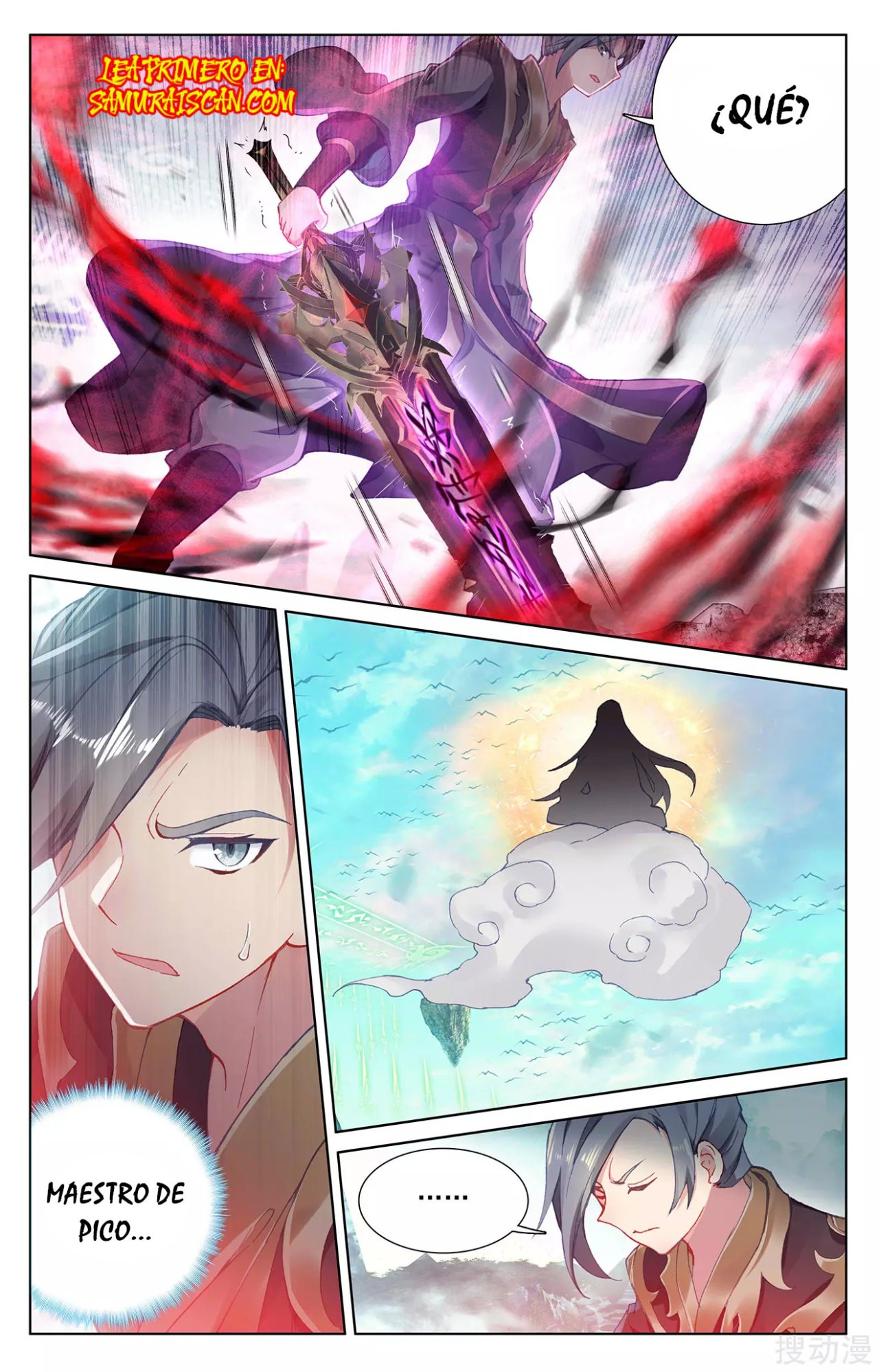 Read Yuan Zun ES Manga Online