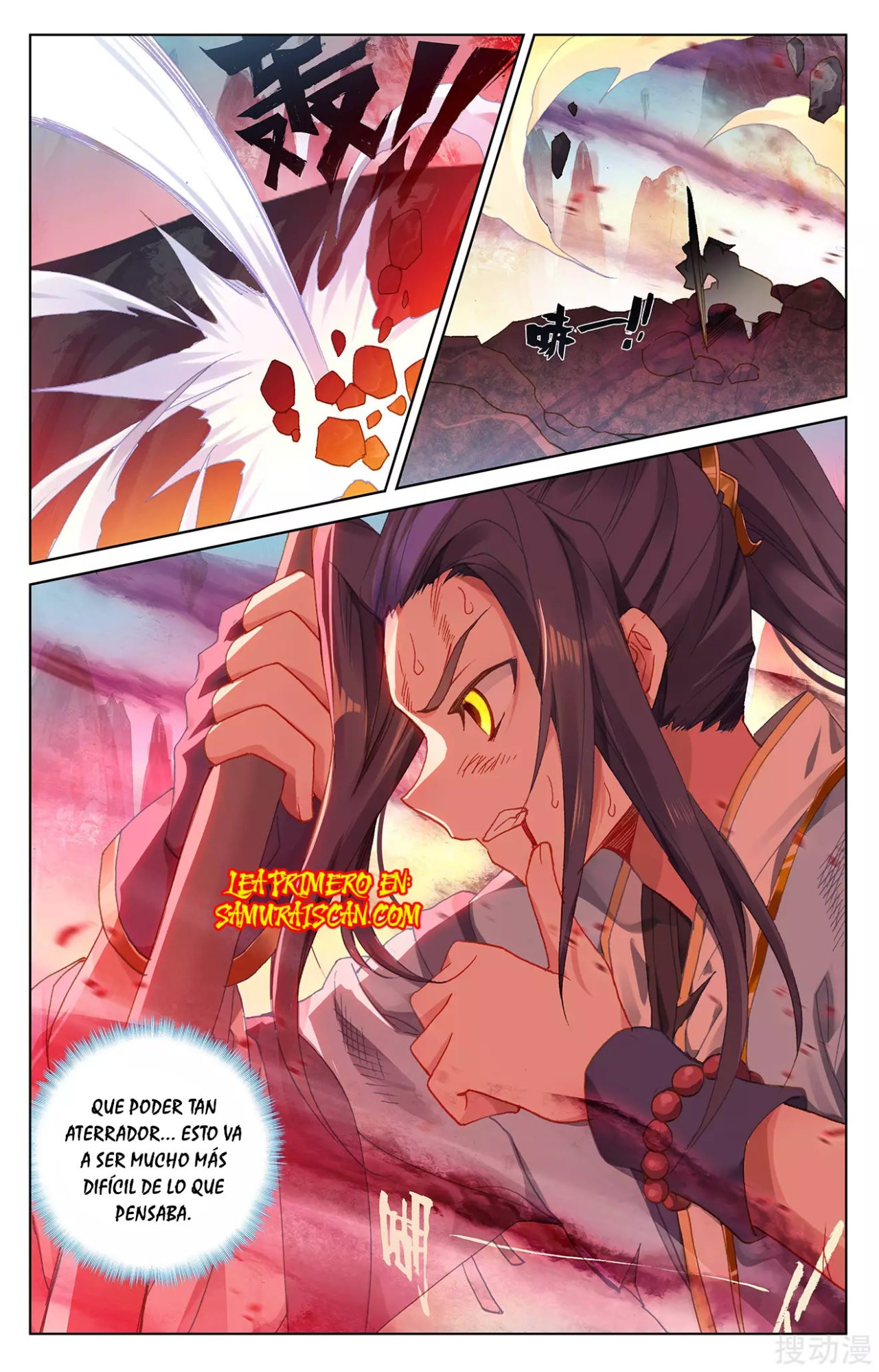 Read Yuan Zun ES Manga Online