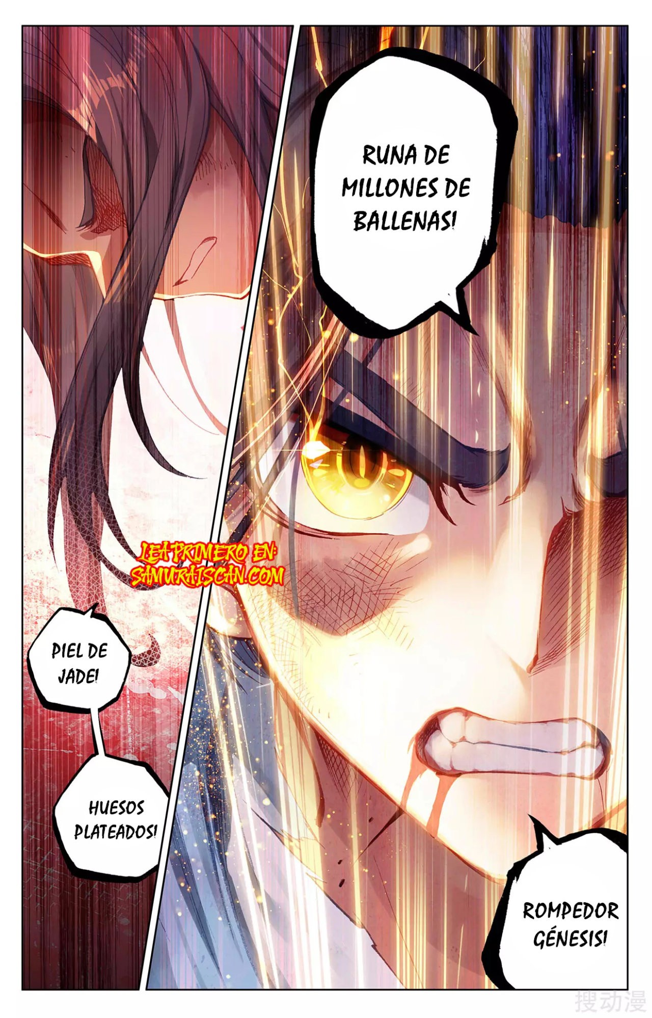 Read Yuan Zun ES Manga Online