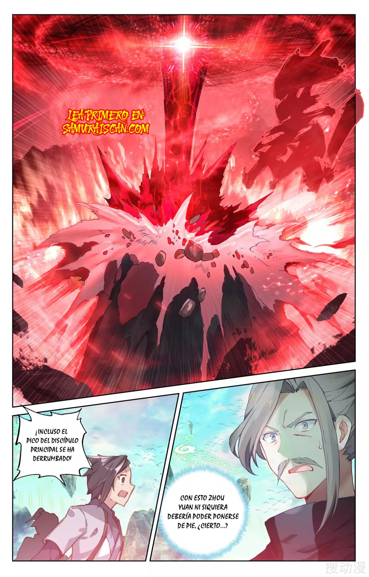 Read Yuan Zun ES Manga Online