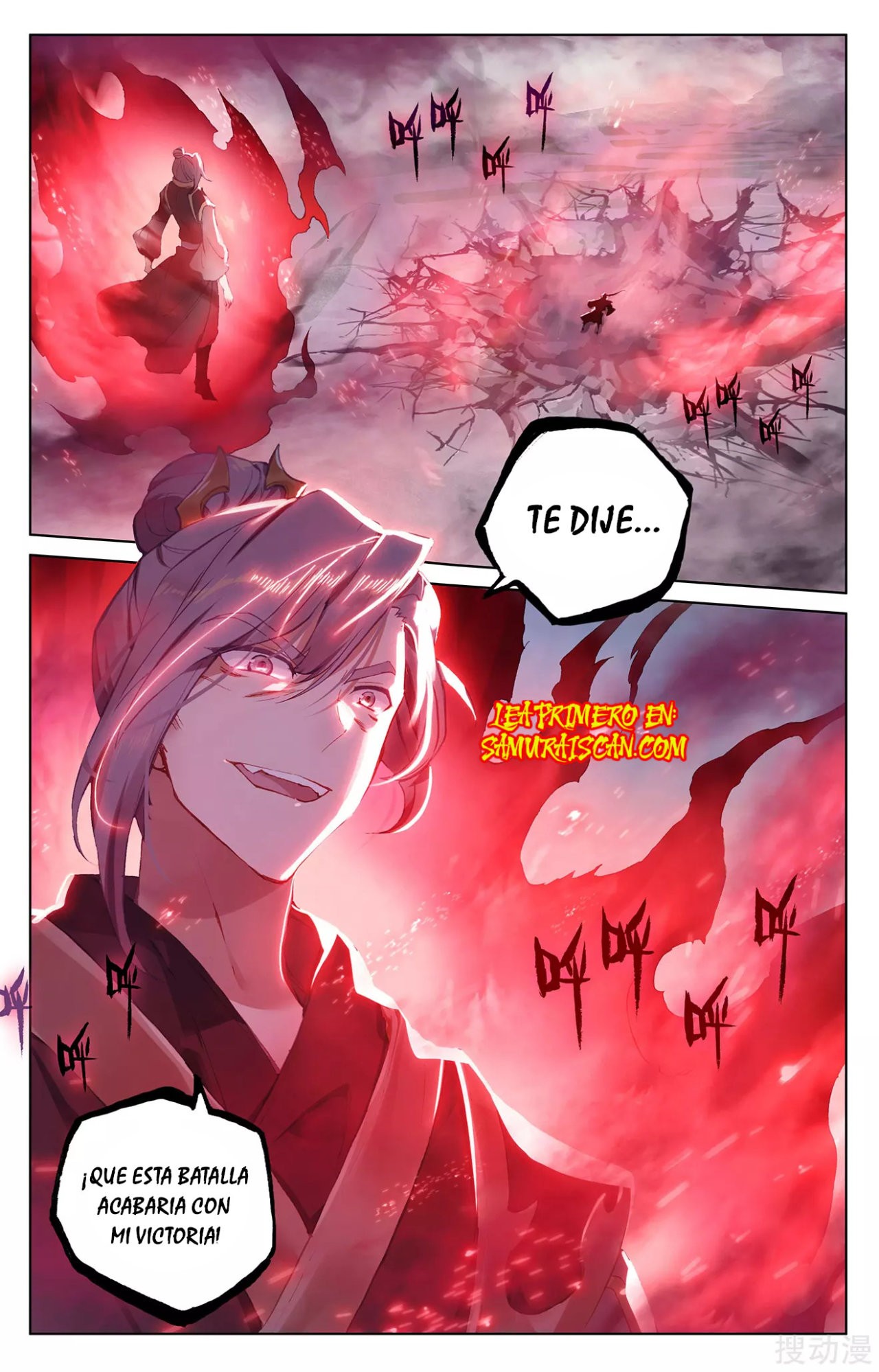Read Yuan Zun ES Manga Online