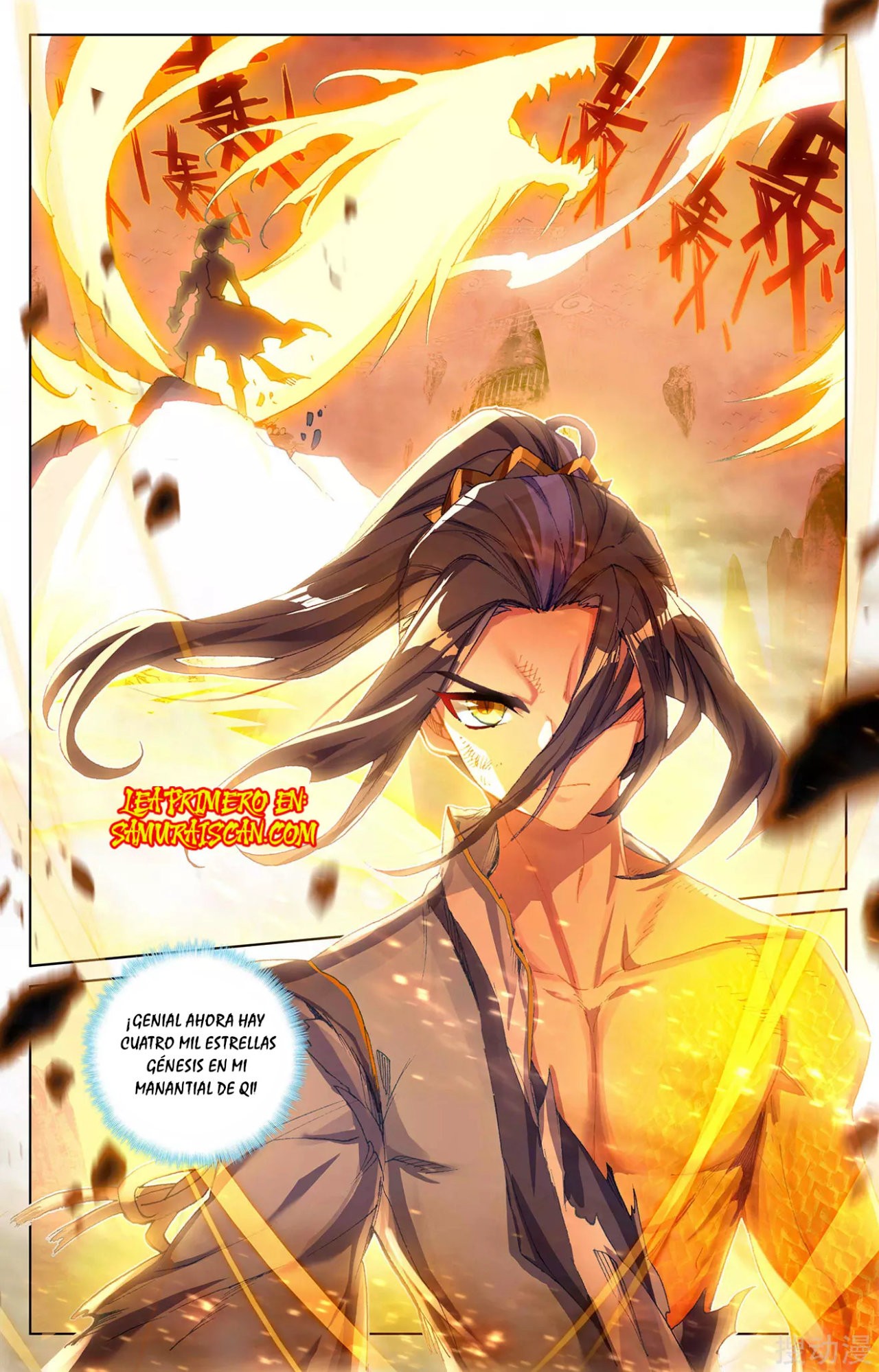 Read Yuan Zun ES Manga Online