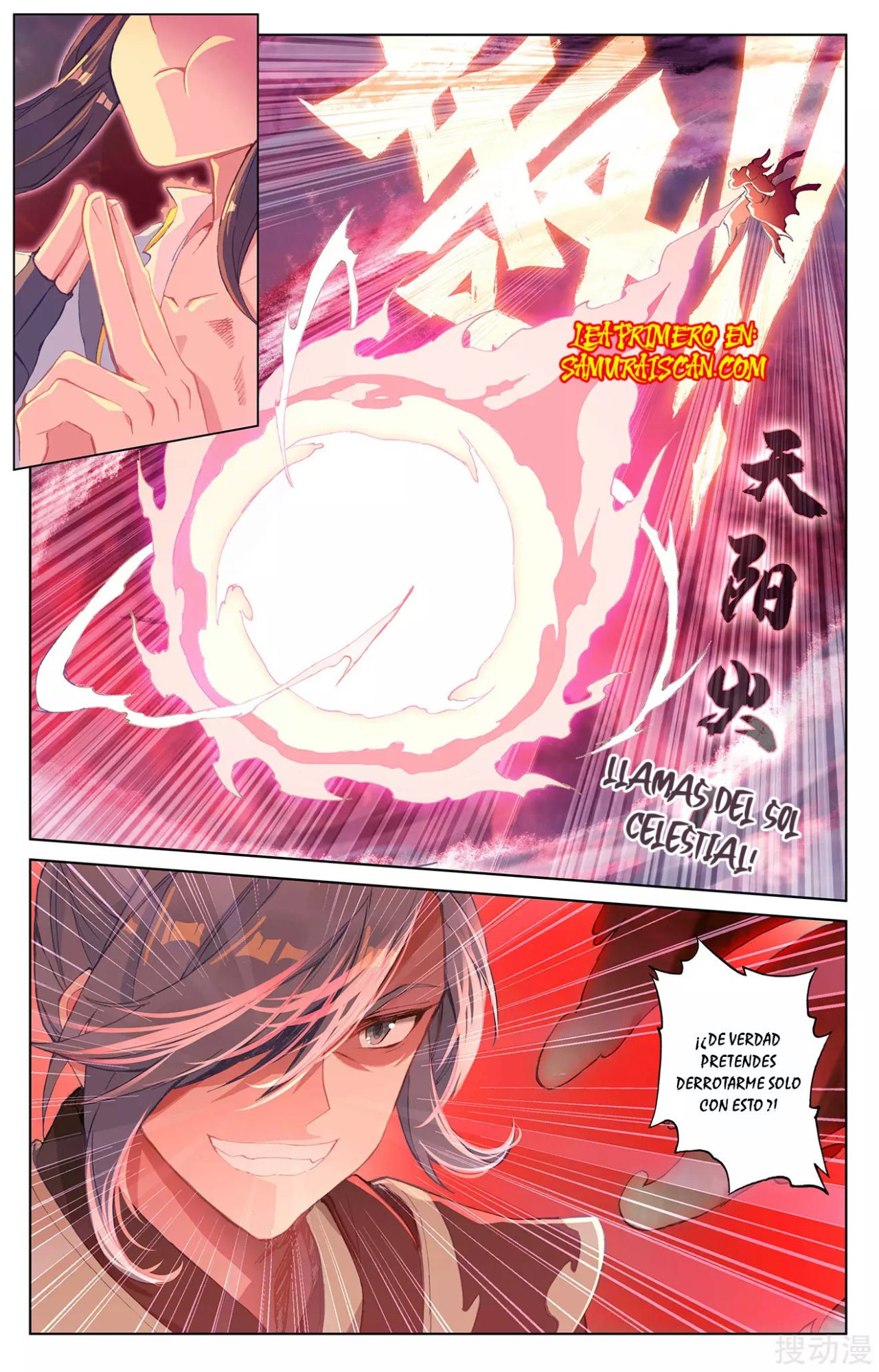 Read Yuan Zun ES Manga Online