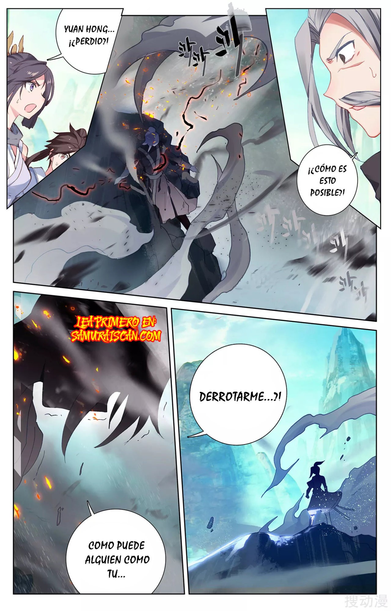 Read Yuan Zun ES Manga Online