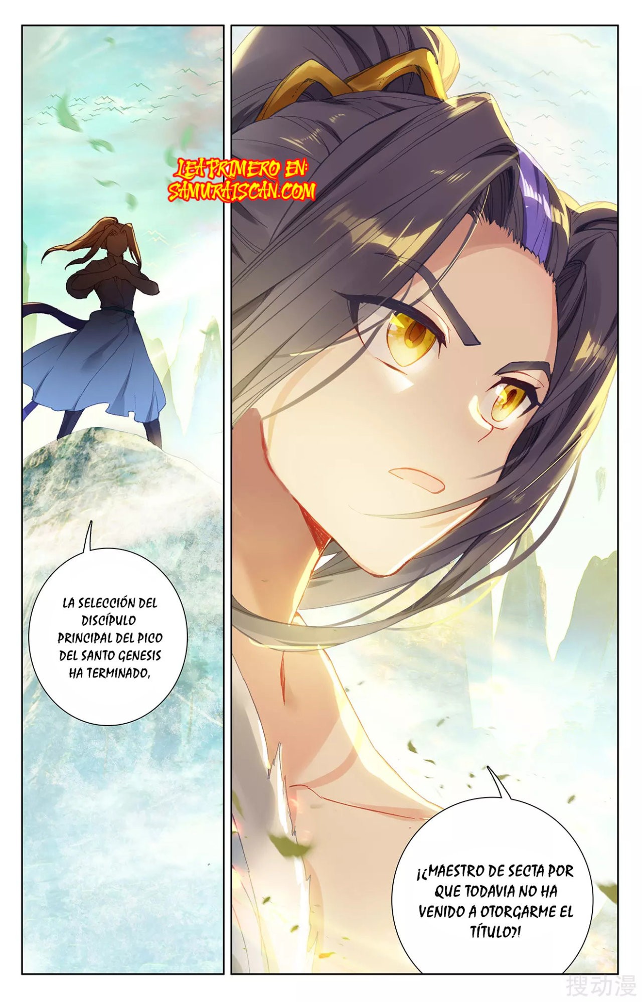 Read Yuan Zun ES Manga Online