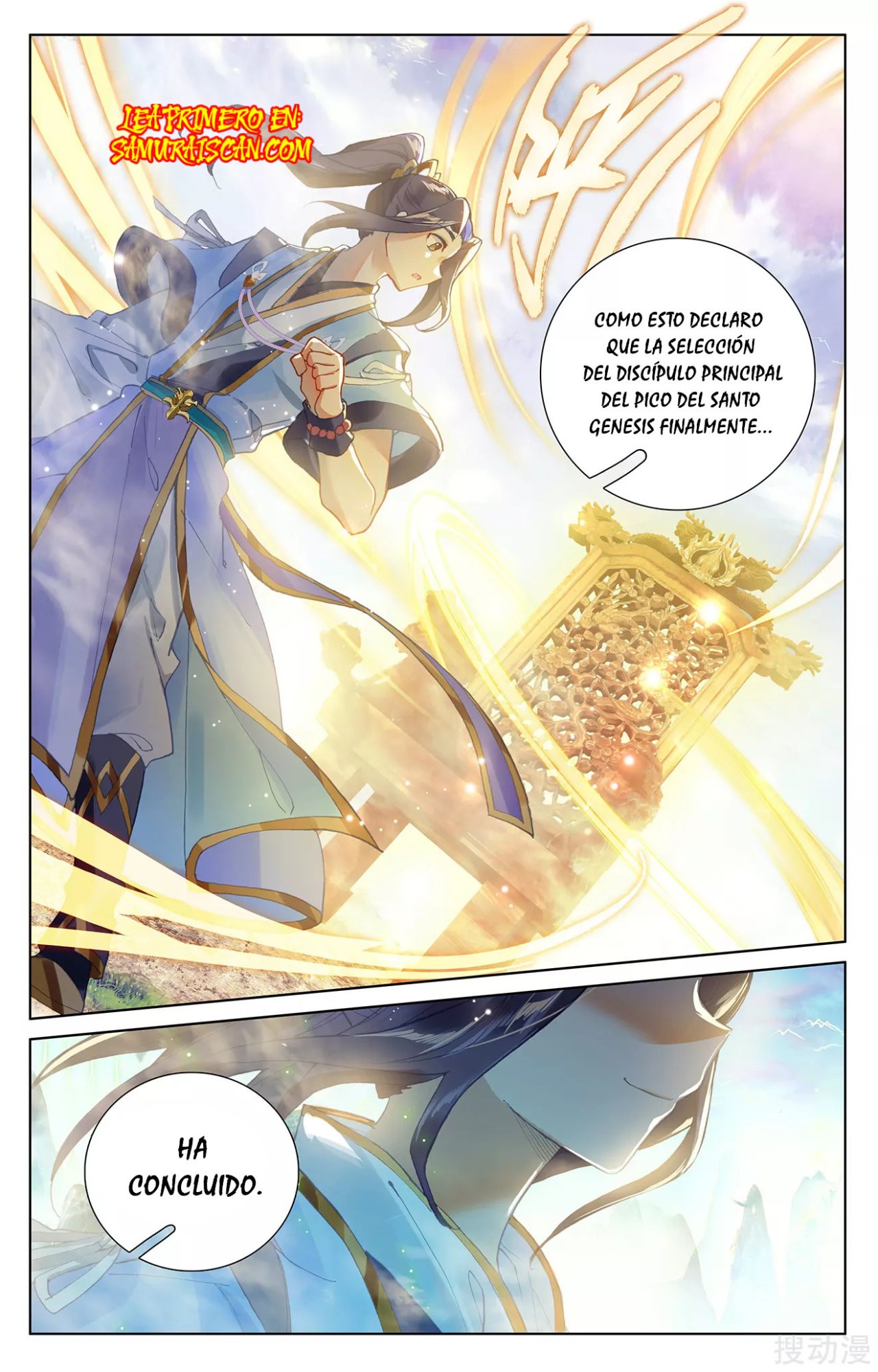 Read Yuan Zun ES Manga Online