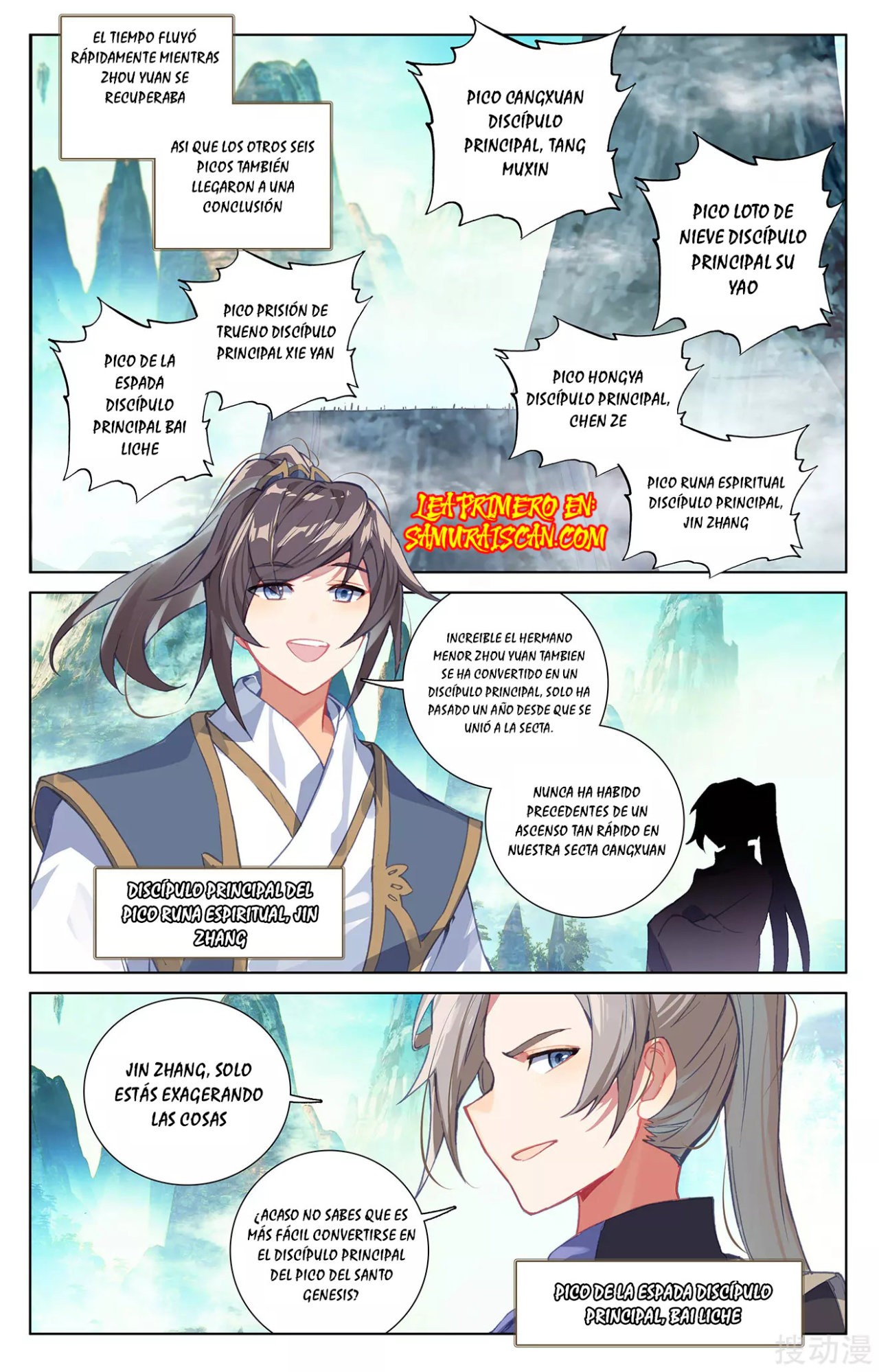 Read Yuan Zun ES Manga Online