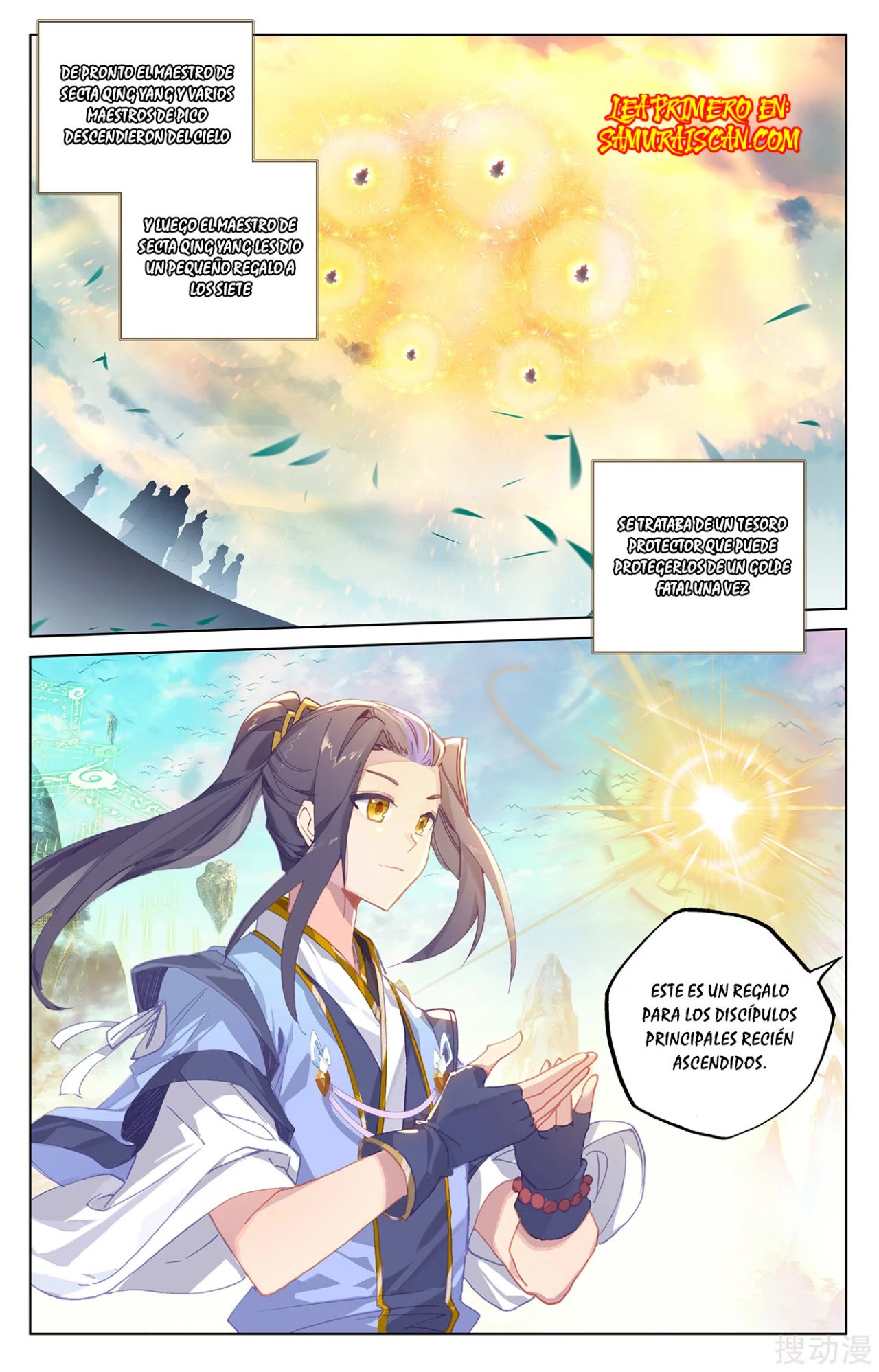 Read Yuan Zun ES Manga Online
