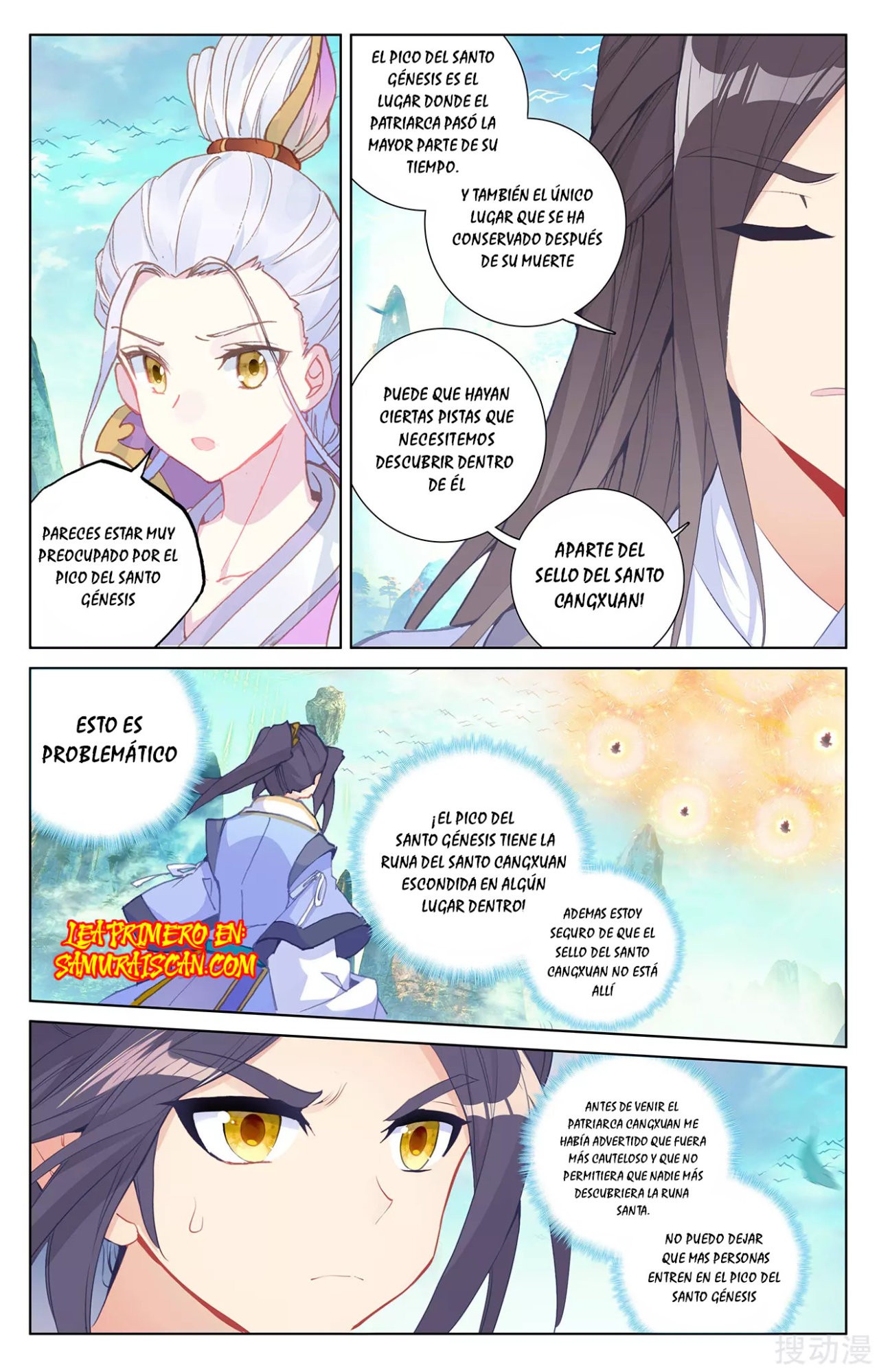 Read Yuan Zun ES Manga Online