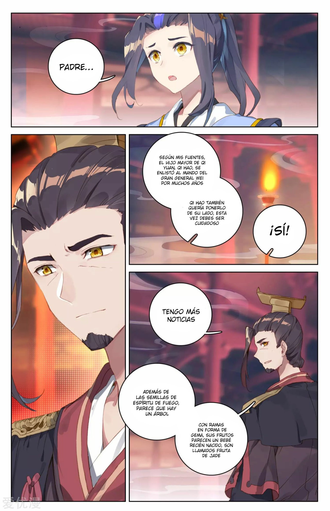 Read Yuan Zun ES Manga Online
