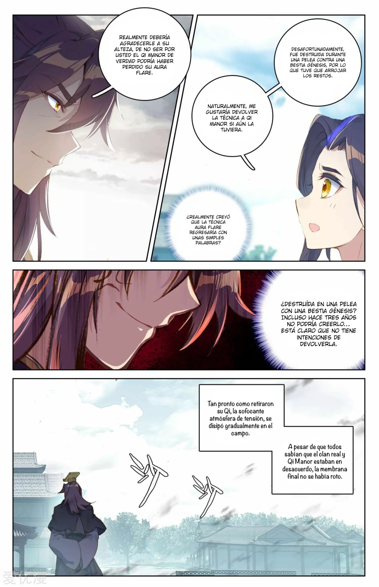 Read Yuan Zun ES Manga Online