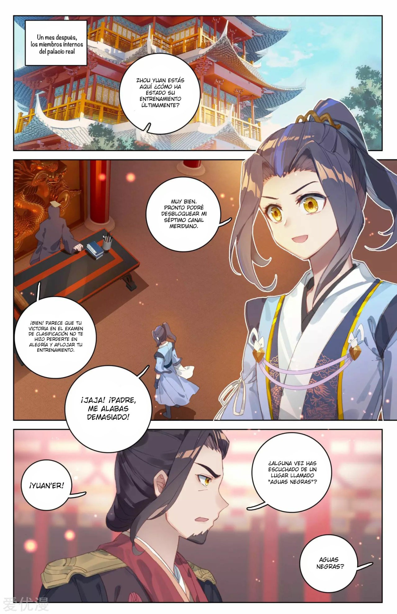 Read Yuan Zun ES Manga Online