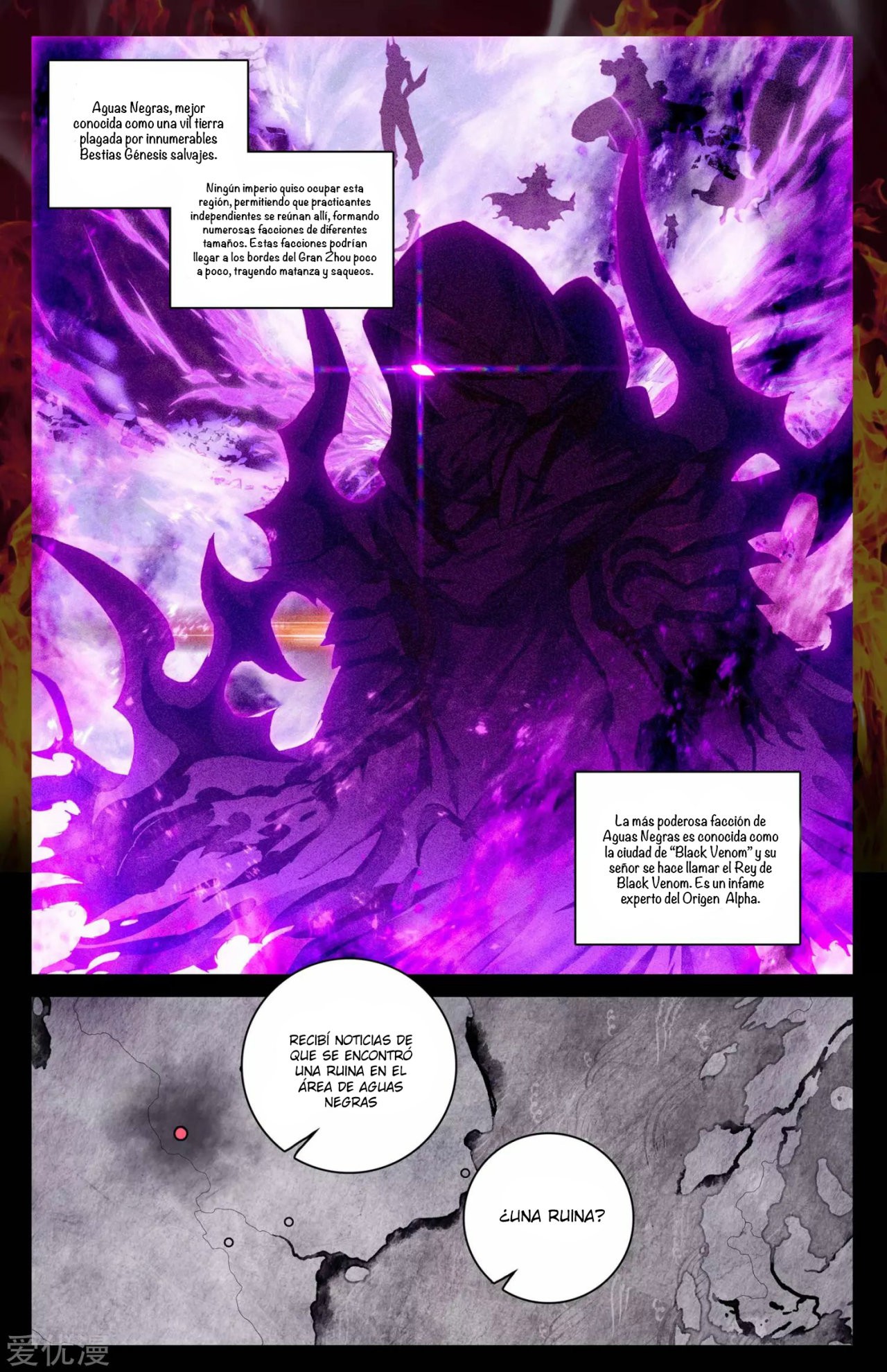 Read Yuan Zun ES Manga Online