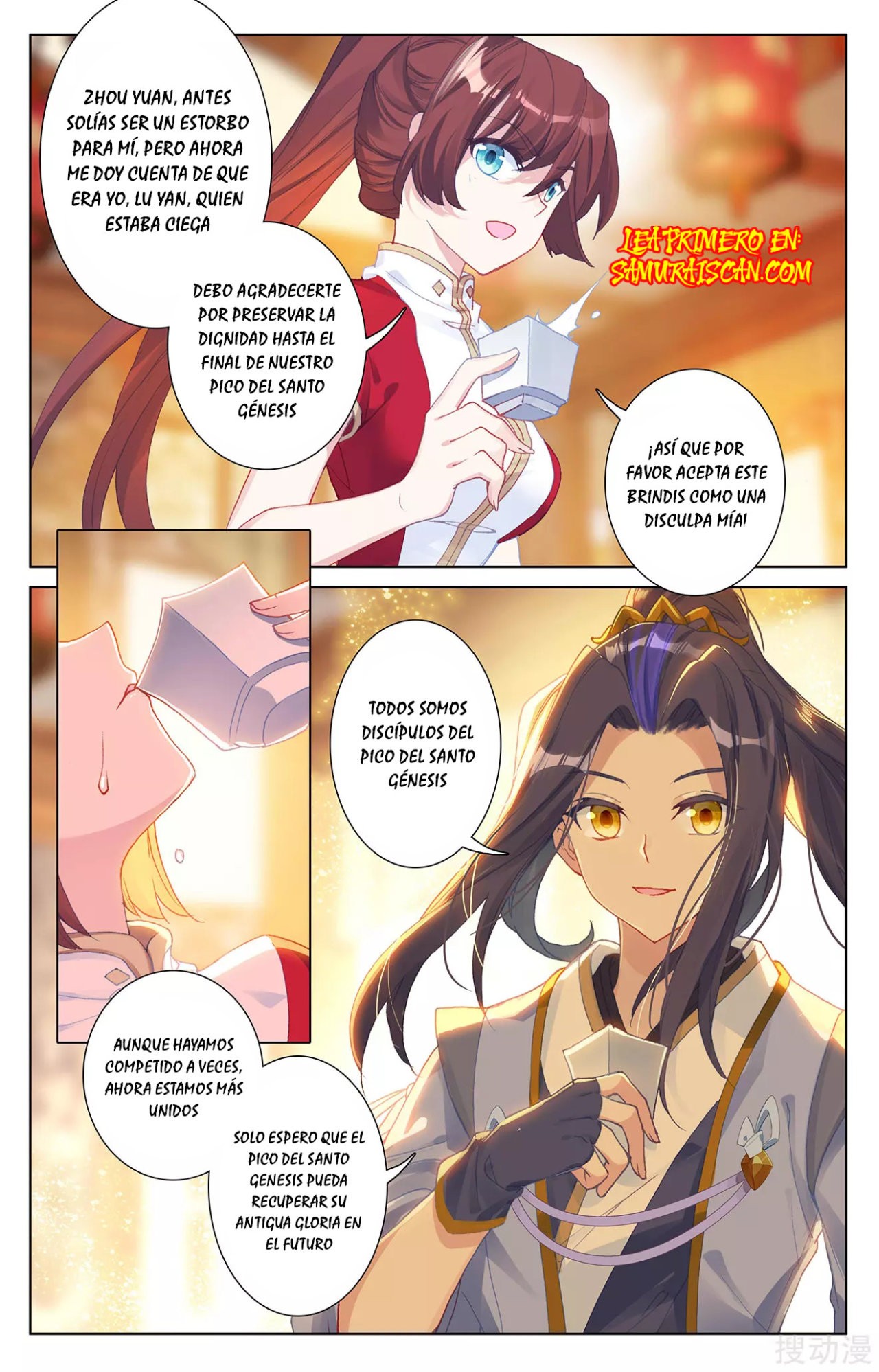Read Yuan Zun ES Manga Online