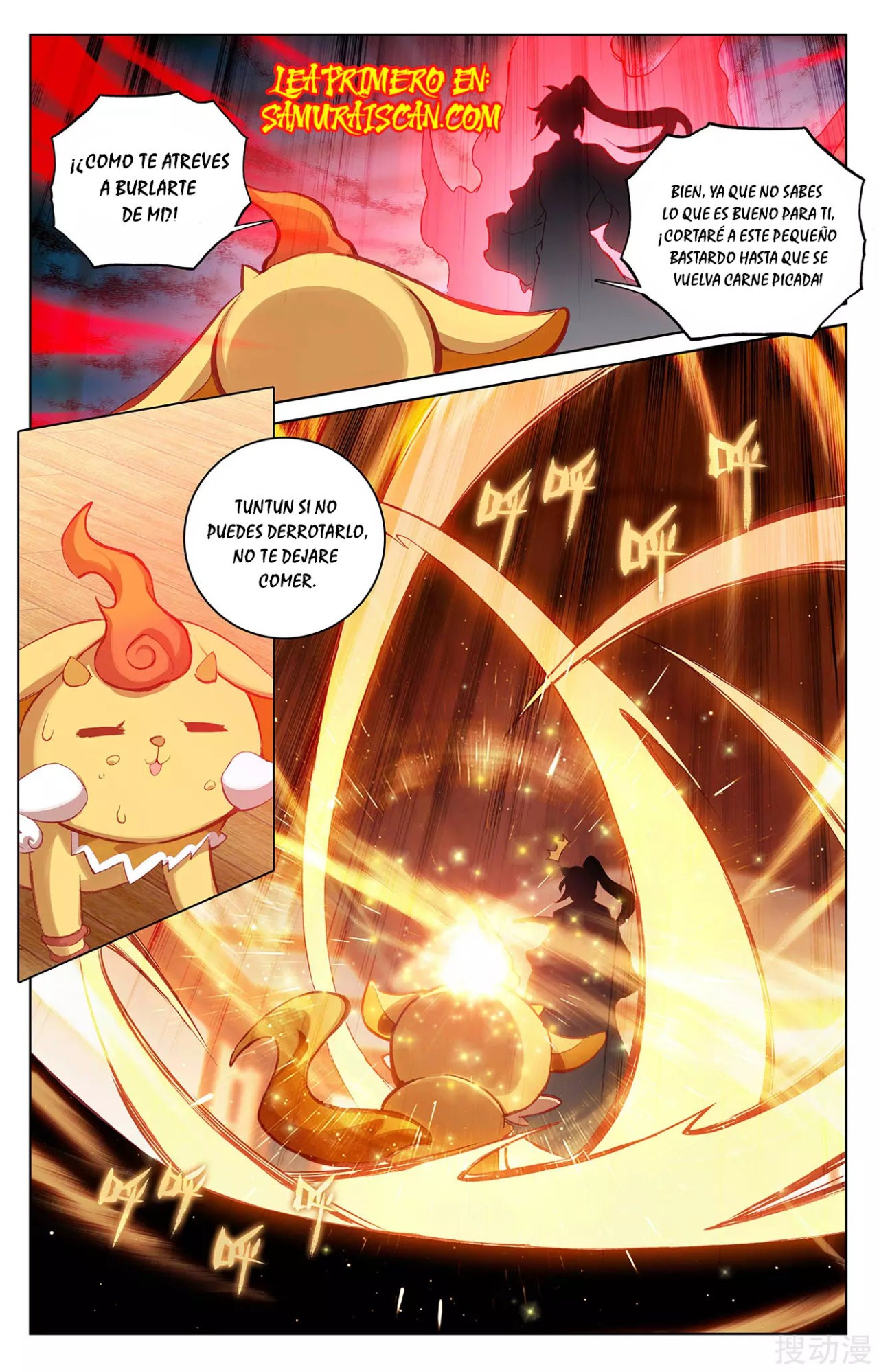 Read Yuan Zun ES Manga Online